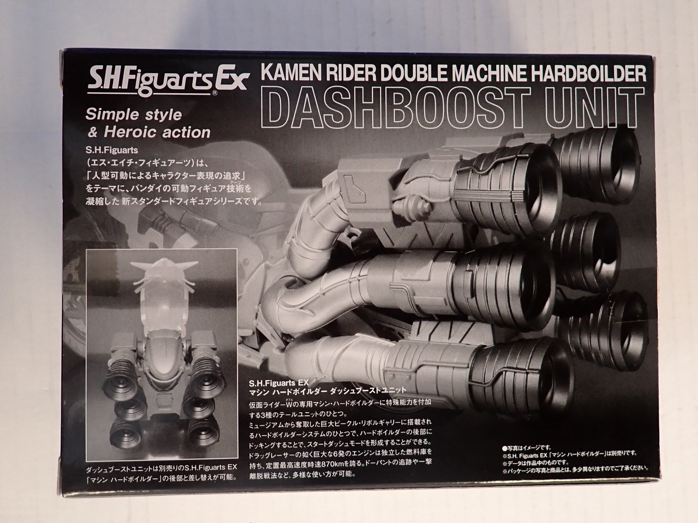 Kamen Rider Double Machine Hardboilder Dashboost Unit - S.H. Figuarts [Pre-Owned]