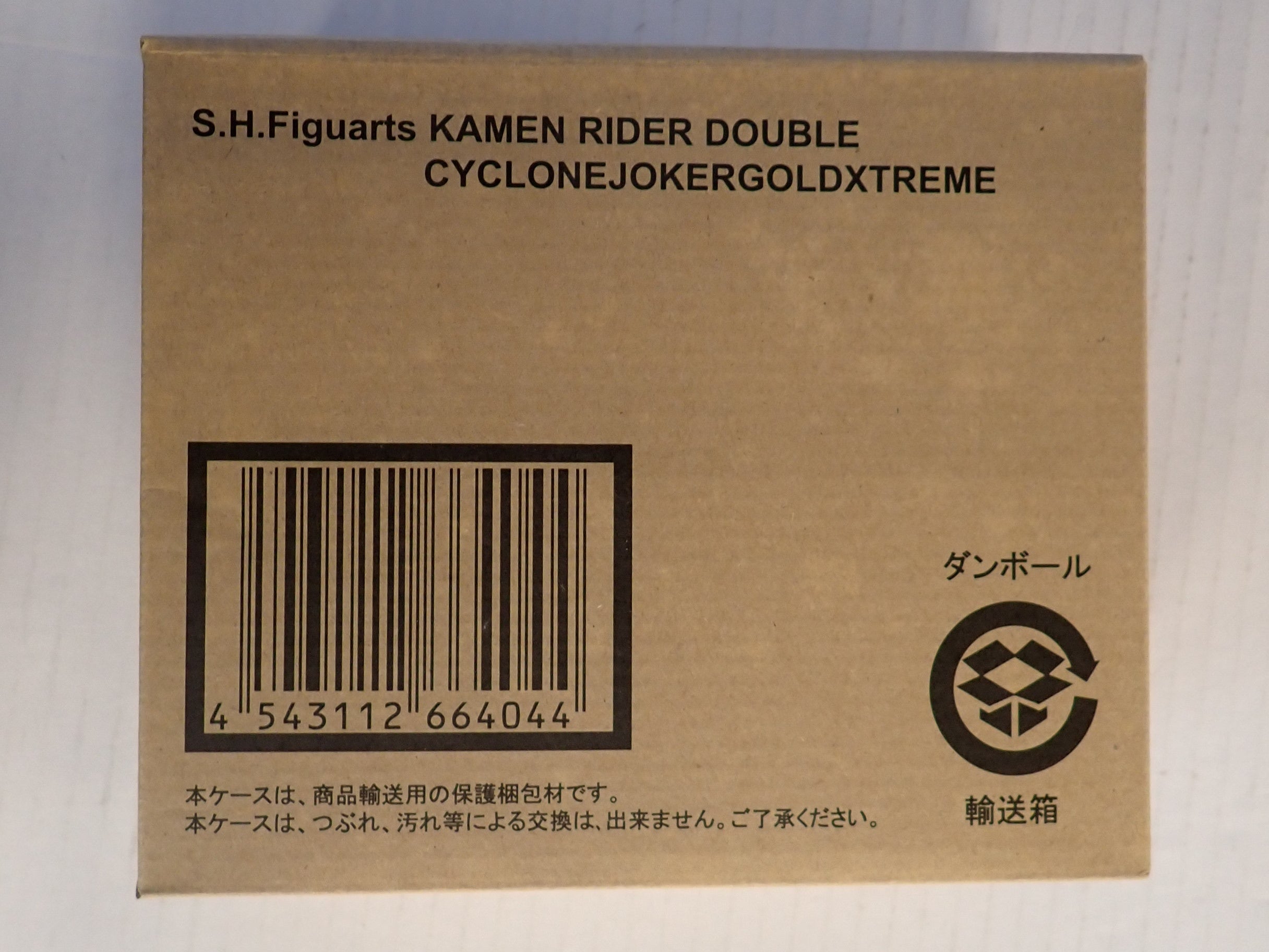 Kamen Rider Double Cyclonejokergoldxtreme - S.H. Figuarts [Pre-Owned]