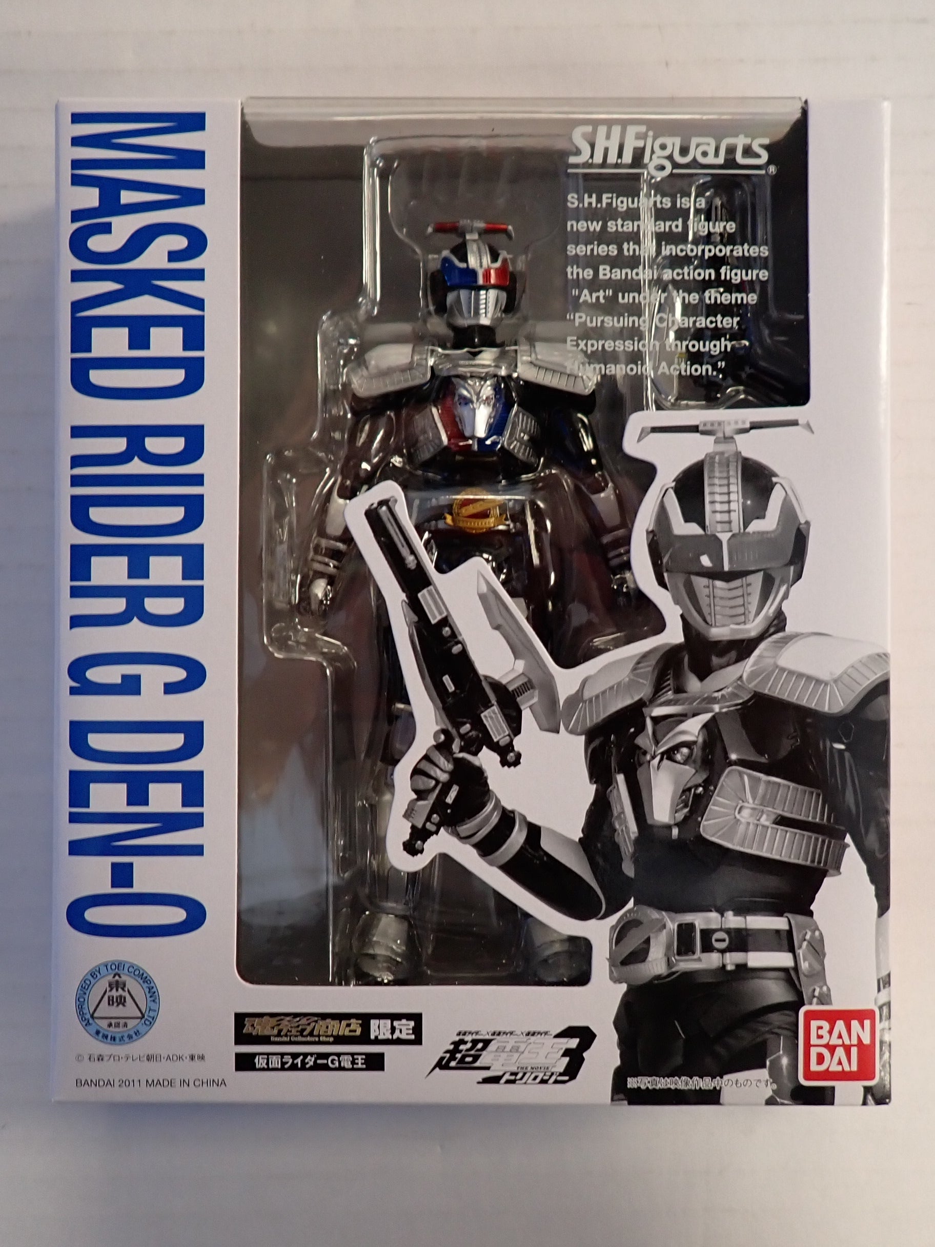 Masked Rider G Den-O - S.H. Figuarts [Pre-Owned]