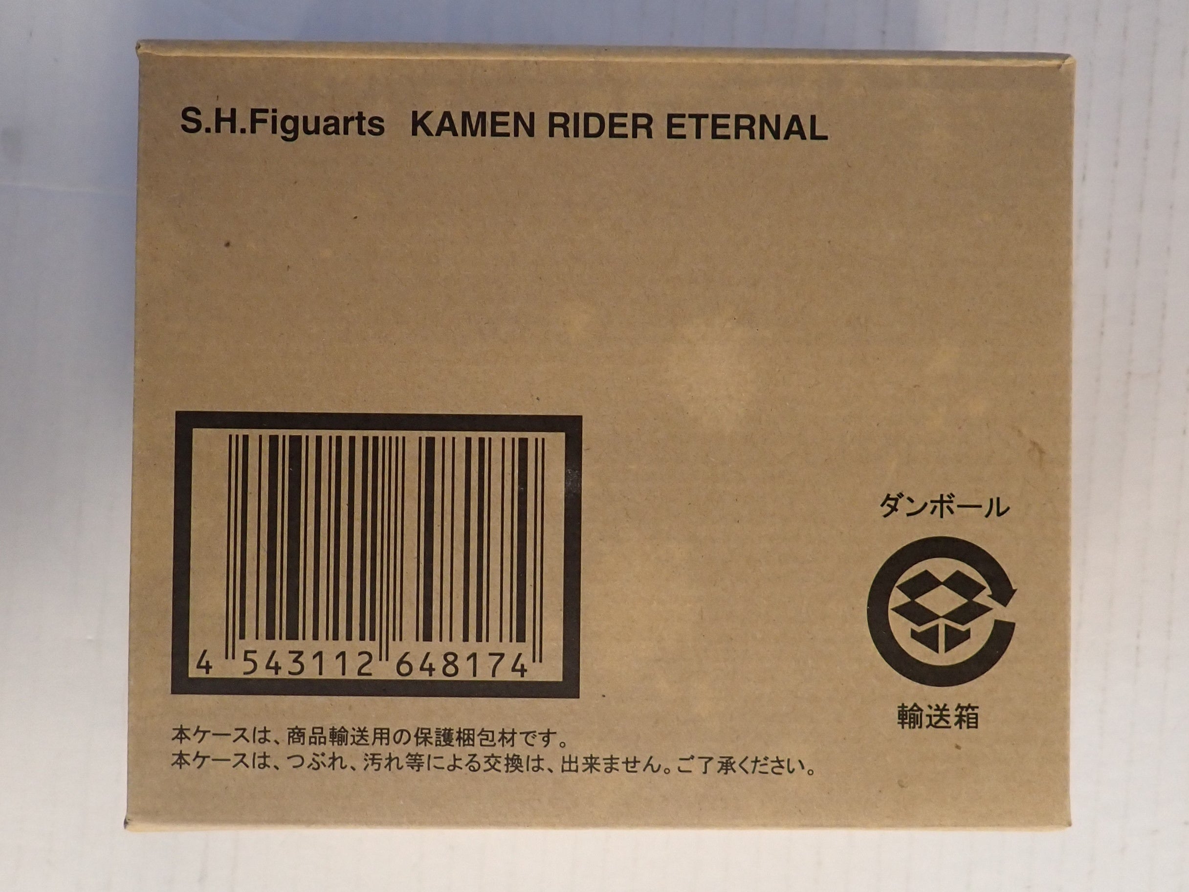 Kamen Rider Eternal - S.H. Figuarts [Pre-Owned]