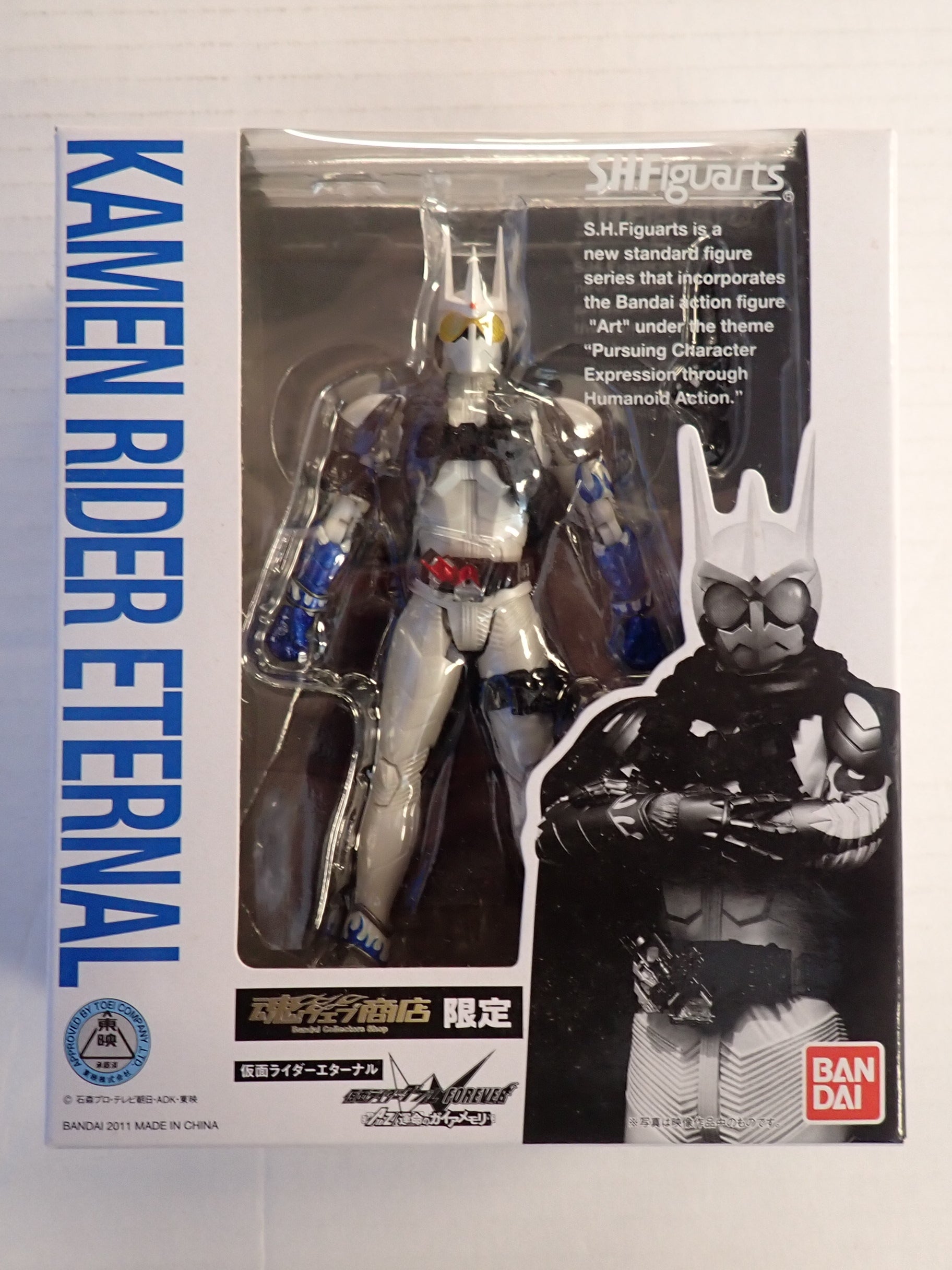Kamen Rider Eternal - S.H. Figuarts [Pre-Owned]