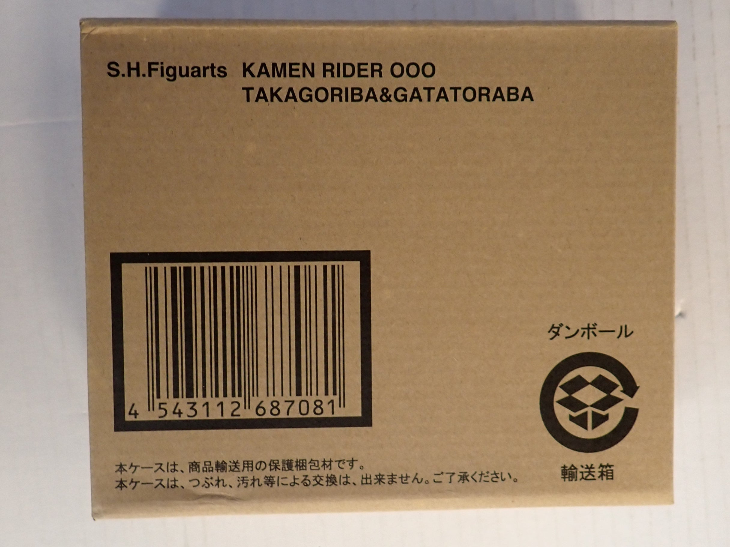Kamen Rider OOO Takagoriba & Gatatoraba - S.H. Figuarts [Pre-Owned]