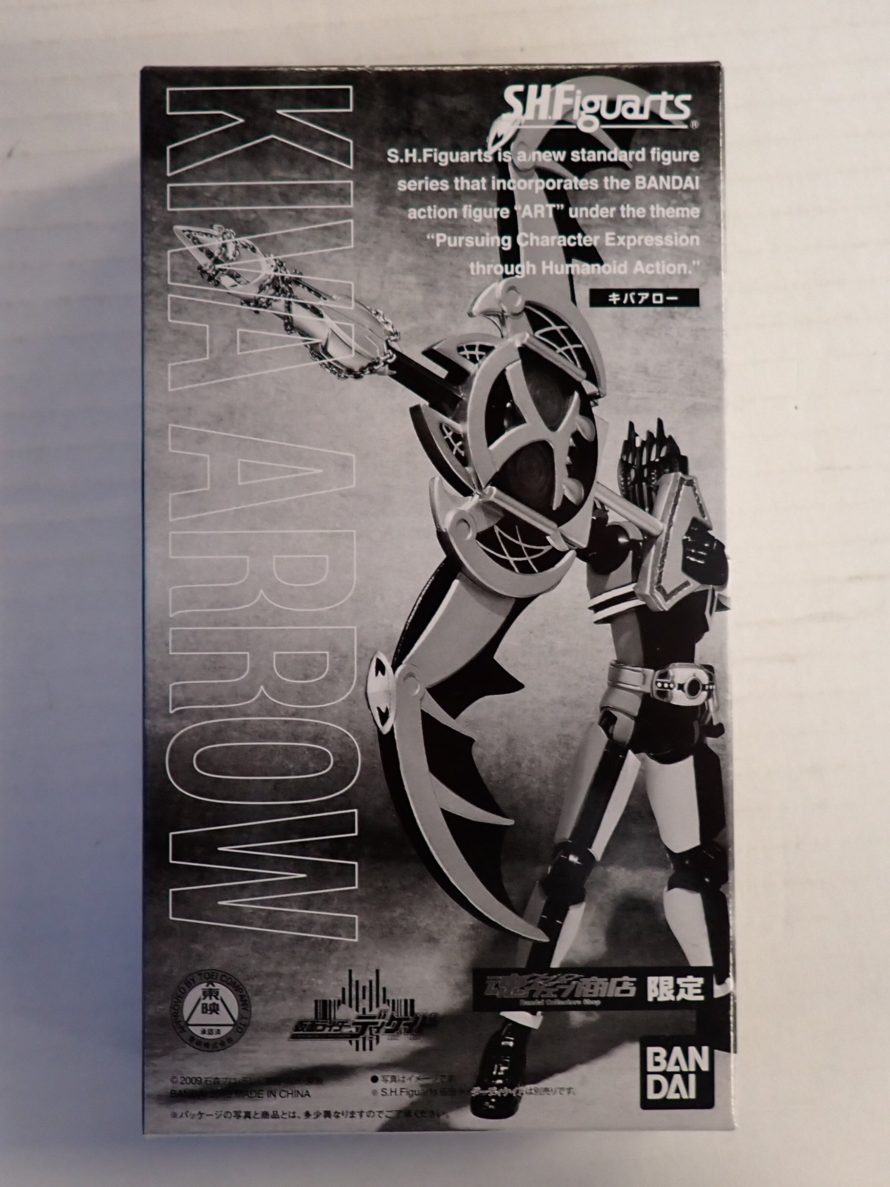Kamen Rider Kiva Arrow - S.H. Figuarts [Pre-Owned]