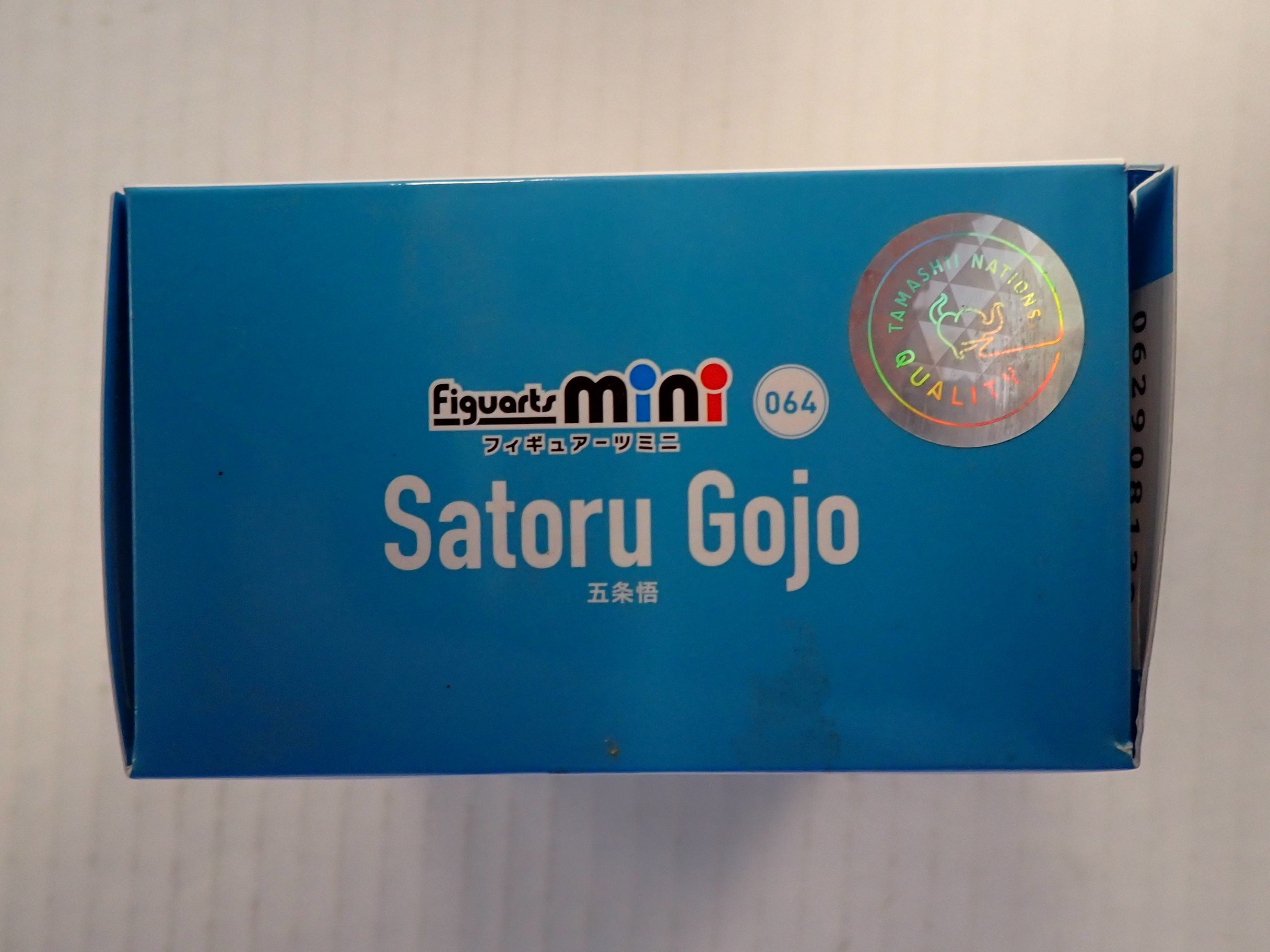 Satoru Gojo (Mini) - S.H. Figuarts [Pre-Owned]