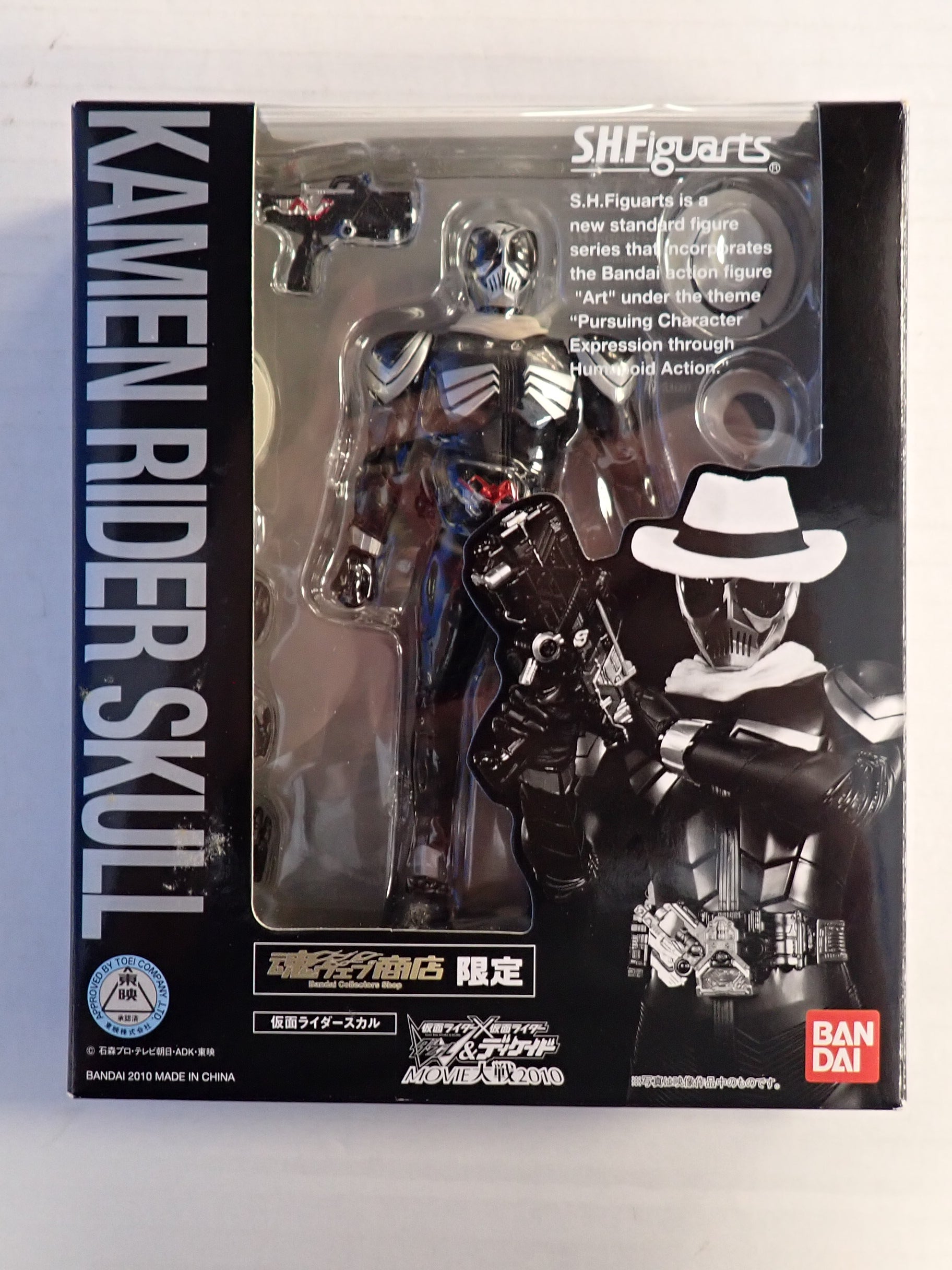 Kamen Rider Skull - S.H. Figuarts [Pre-Owned]
