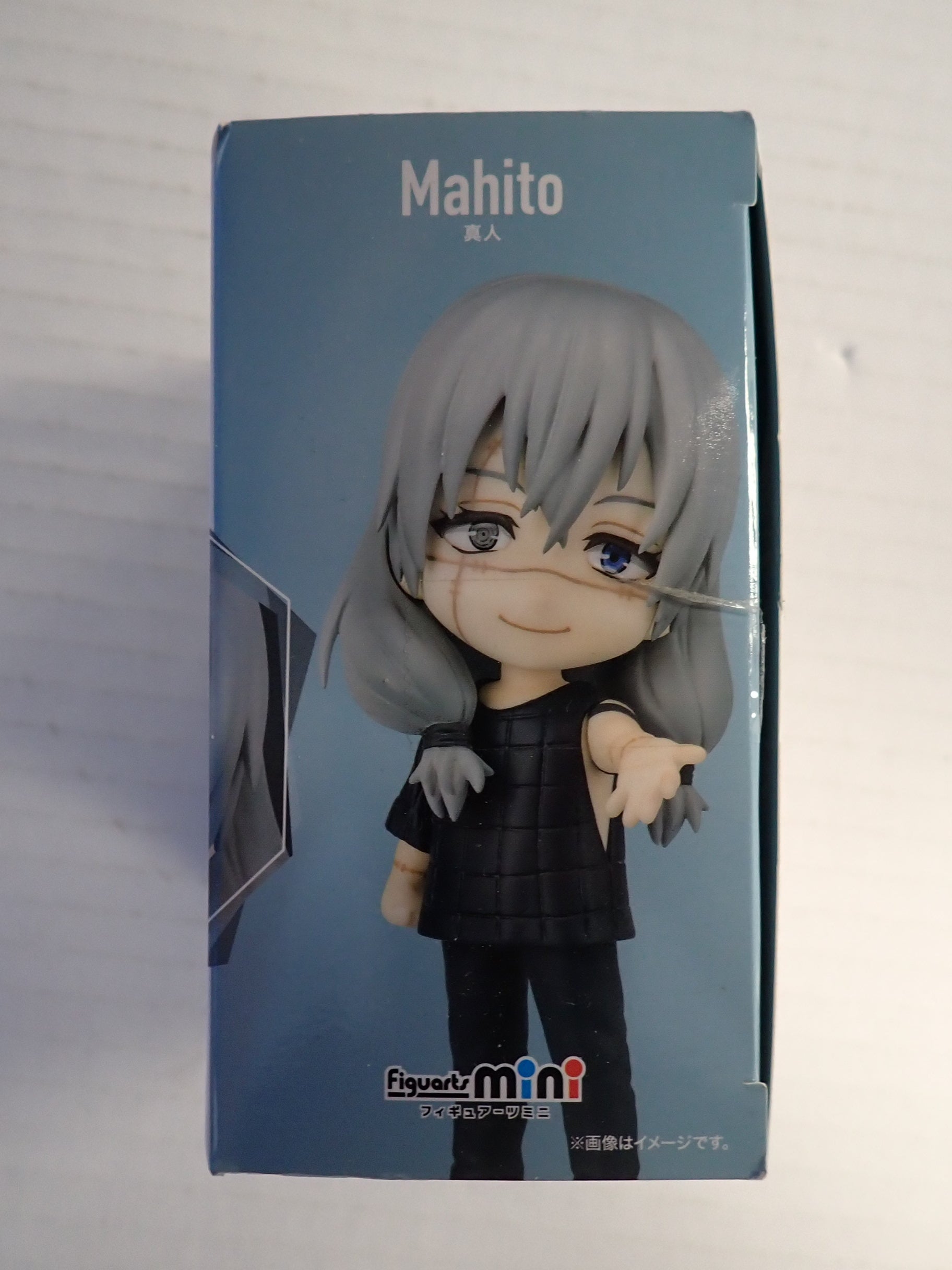 Mahito (Mini) - S.H. Figuarts [Pre-Owned]