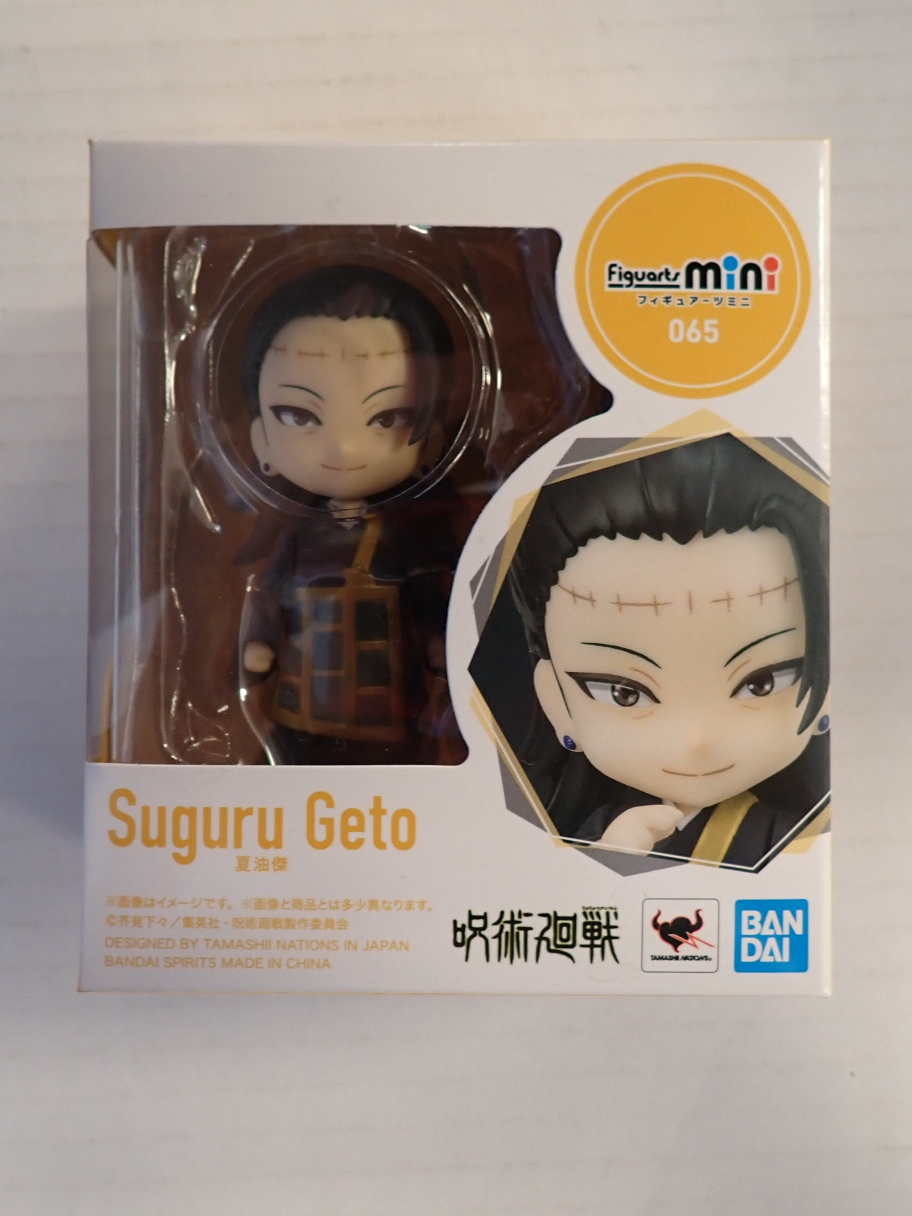 Suguru Geto (Mini) - S.H. Figuarts [Pre-Owned]