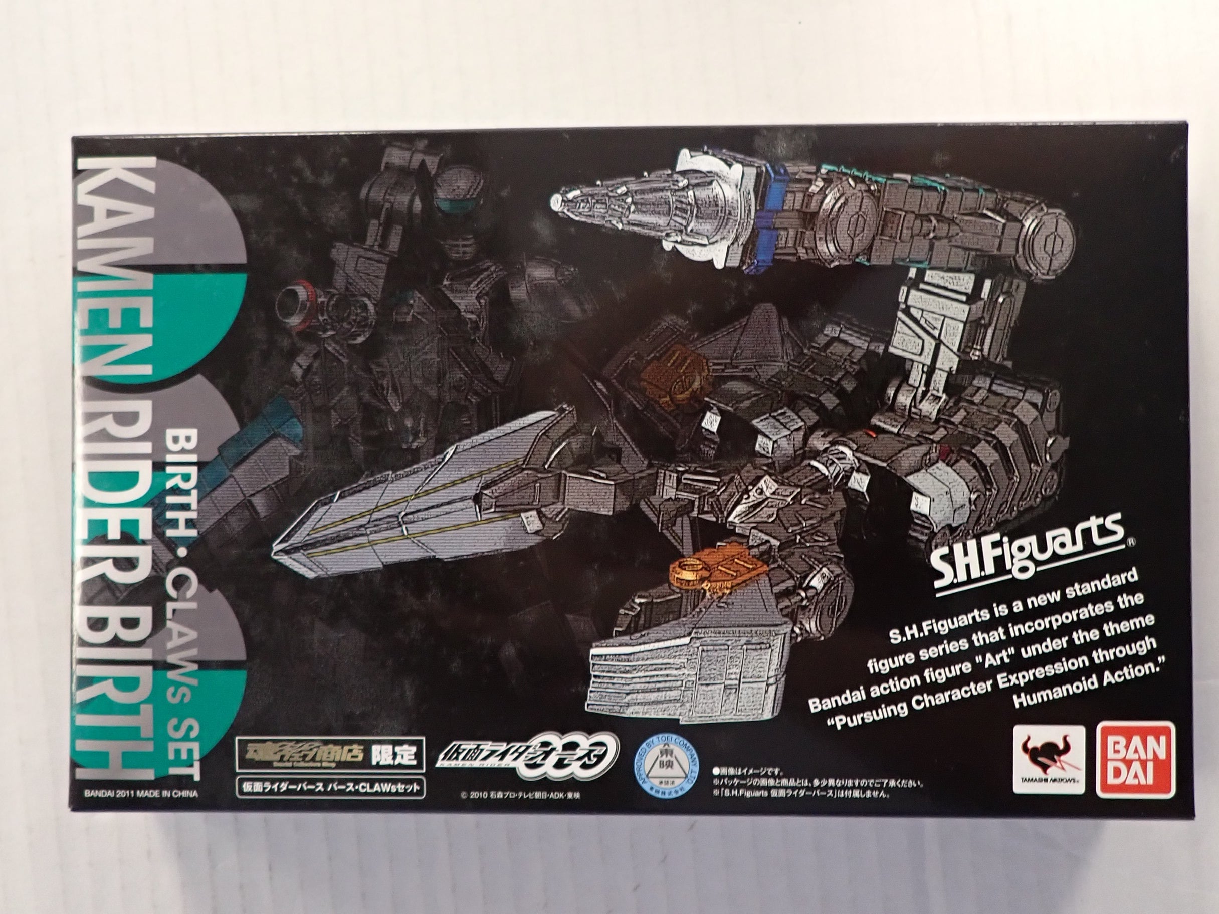 Kamen Rider Birth Claws Set - S.H. Figuarts [Pre-Owned]