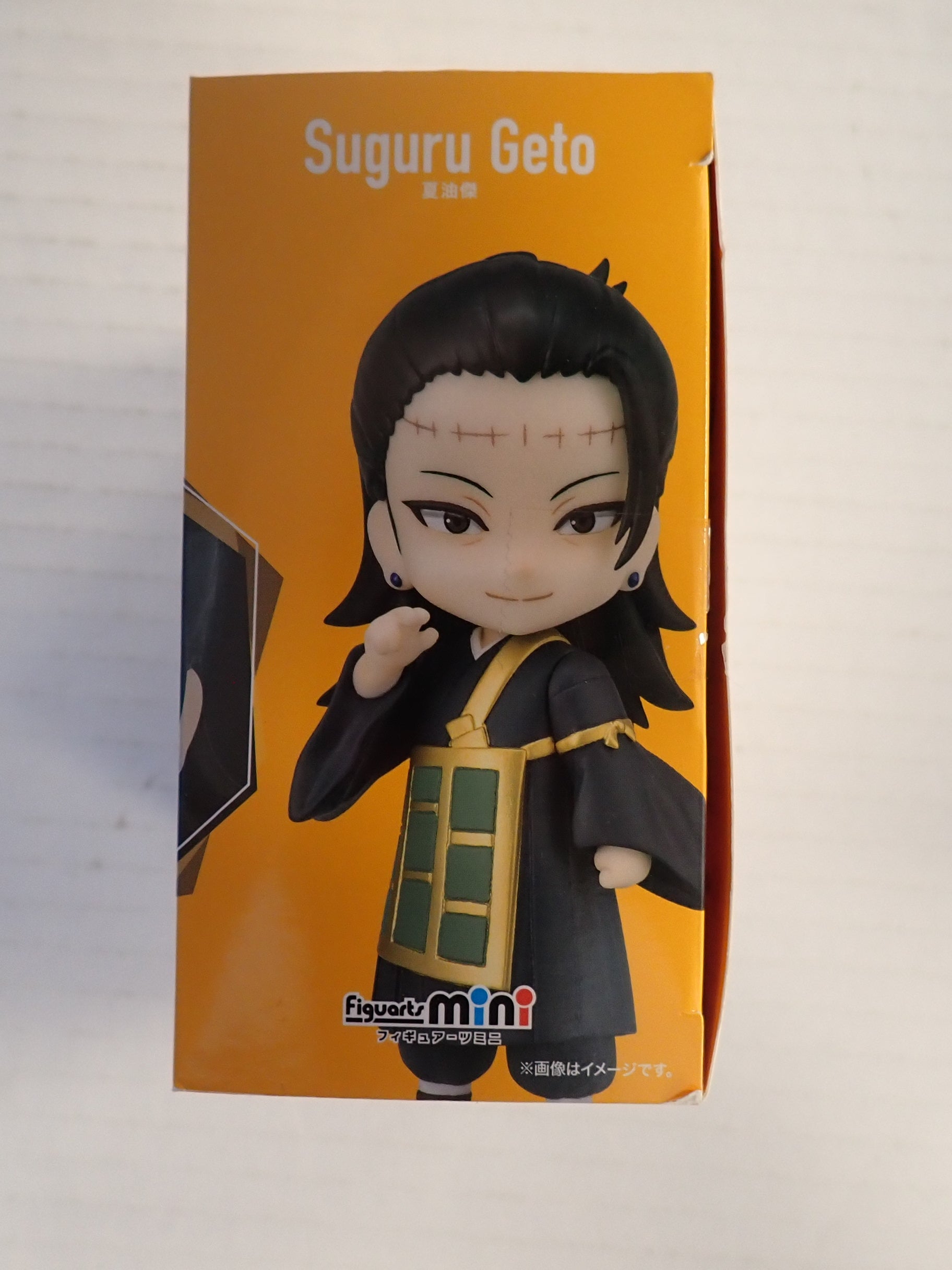 Suguru Geto (Mini) - S.H. Figuarts [Pre-Owned]