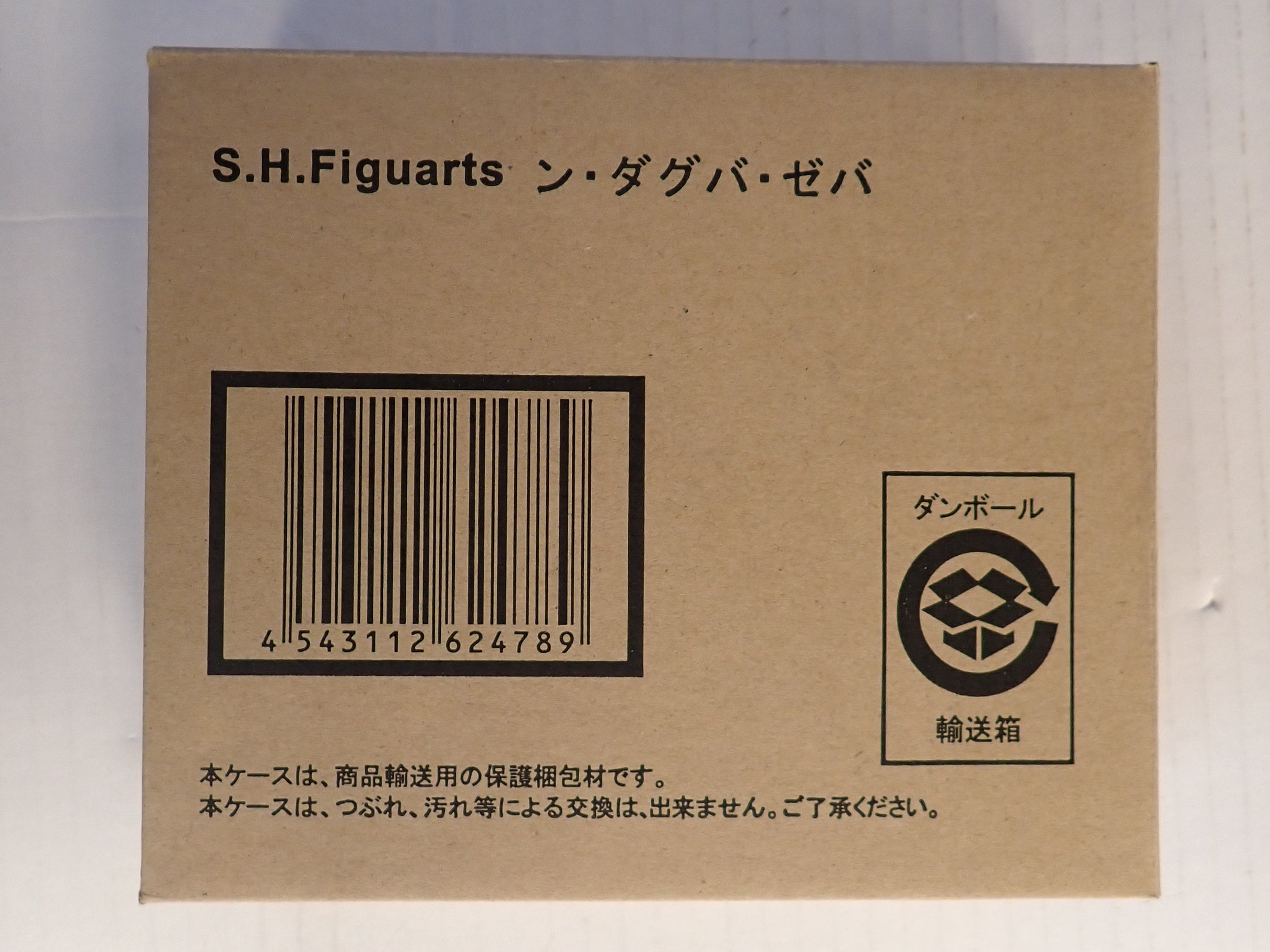 N Daguva Zeba - S.H. Figuarts [Pre-Owned]