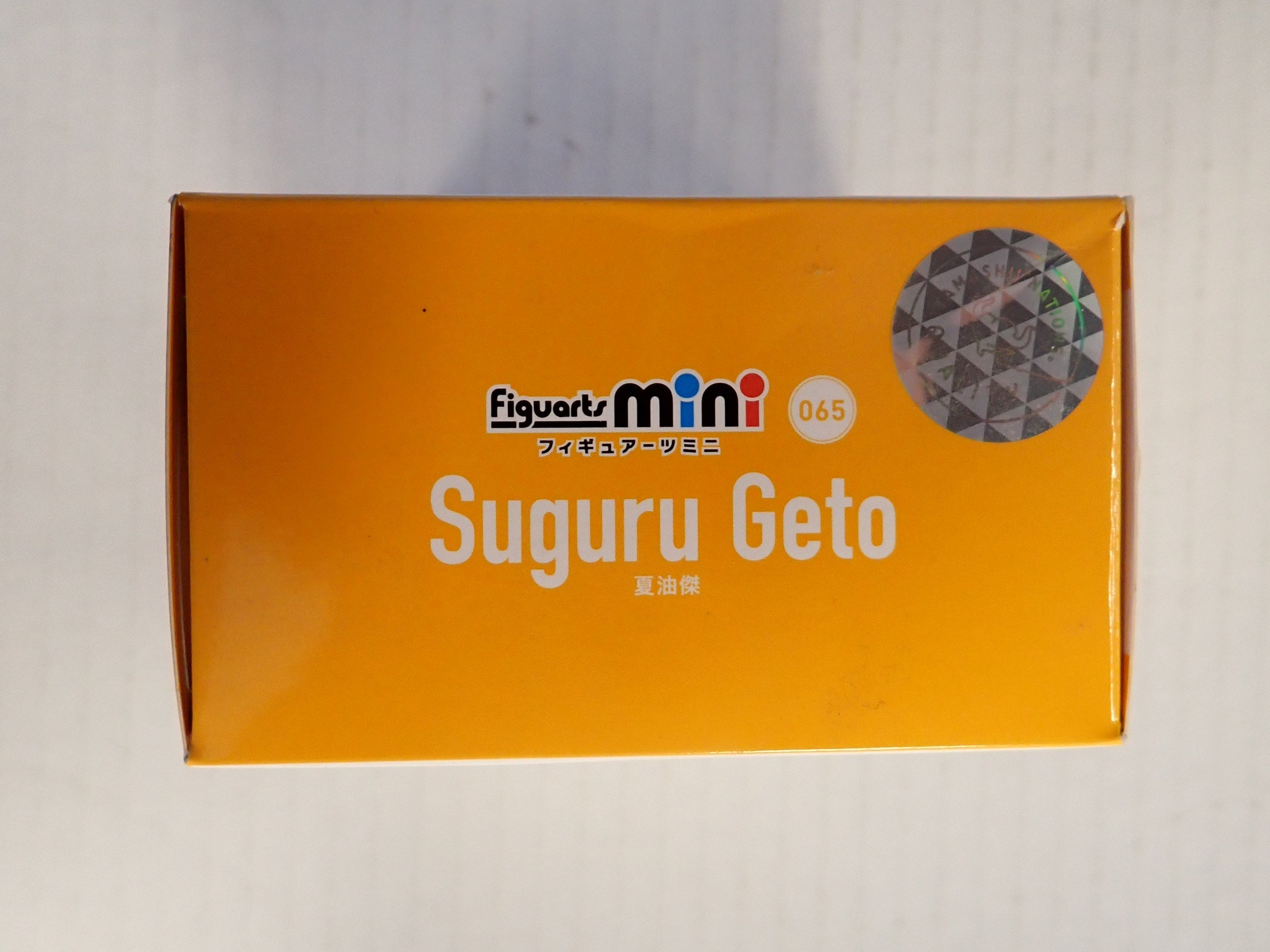 Suguru Geto (Mini) - S.H. Figuarts [Pre-Owned]