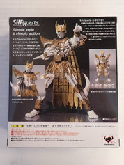 N Daguva Zeba - S.H. Figuarts [Pre-Owned]