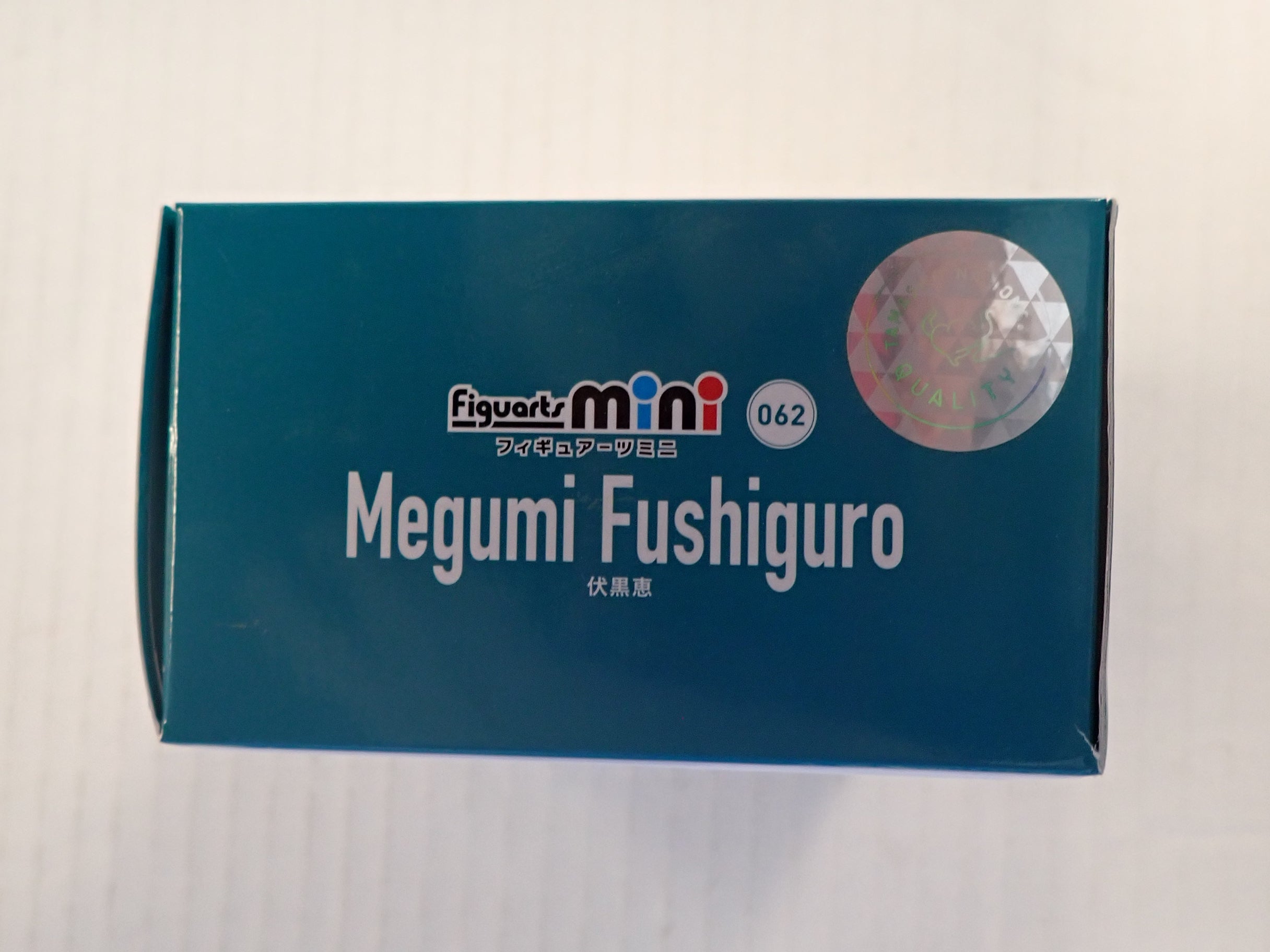 Megumi Fushiguro (Mini) - S.H. Figuarts [Pre-Owned]