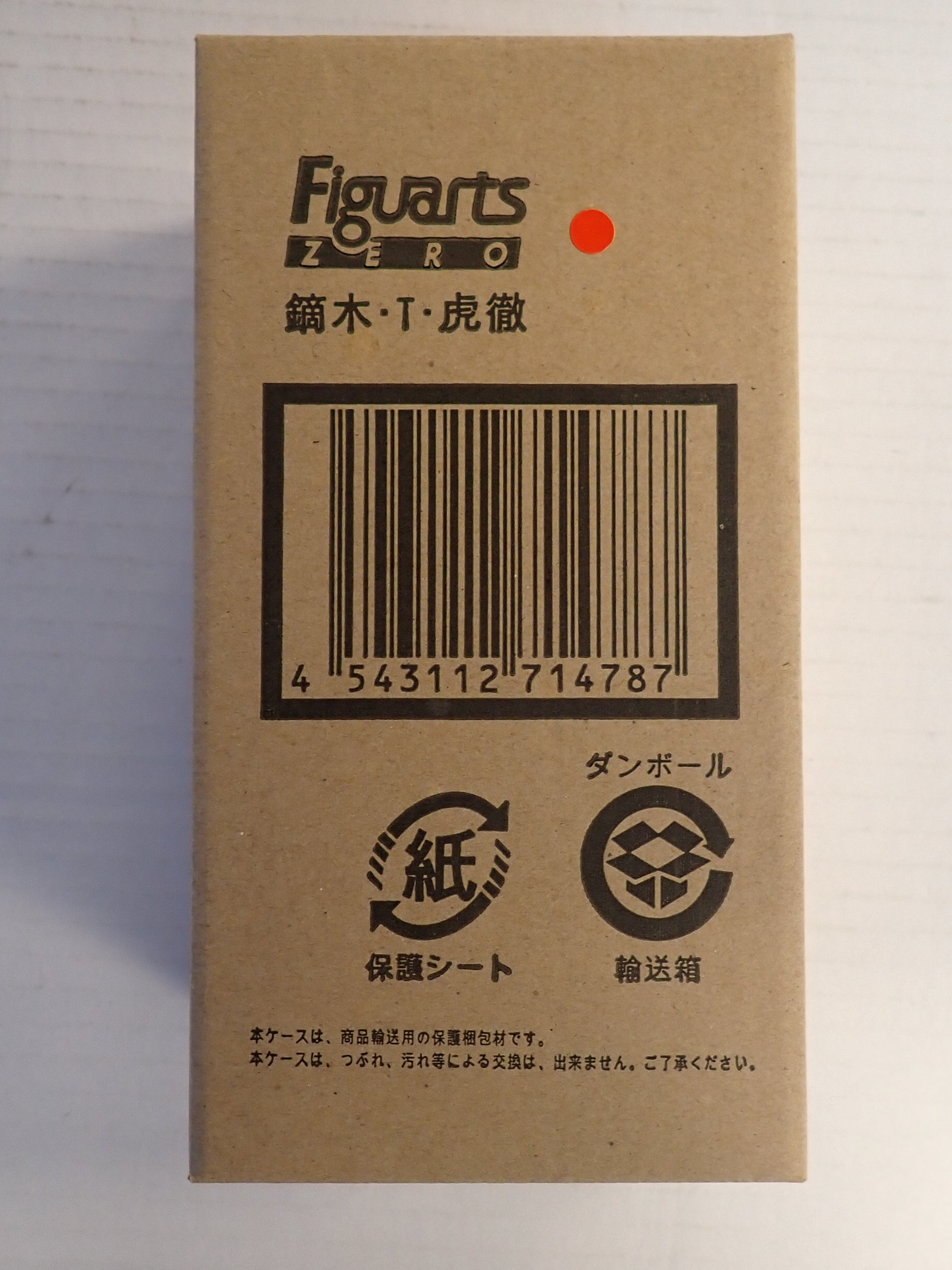 Kotetsu T. Kaburagi - Figuarts Zero [Pre-Owned]
