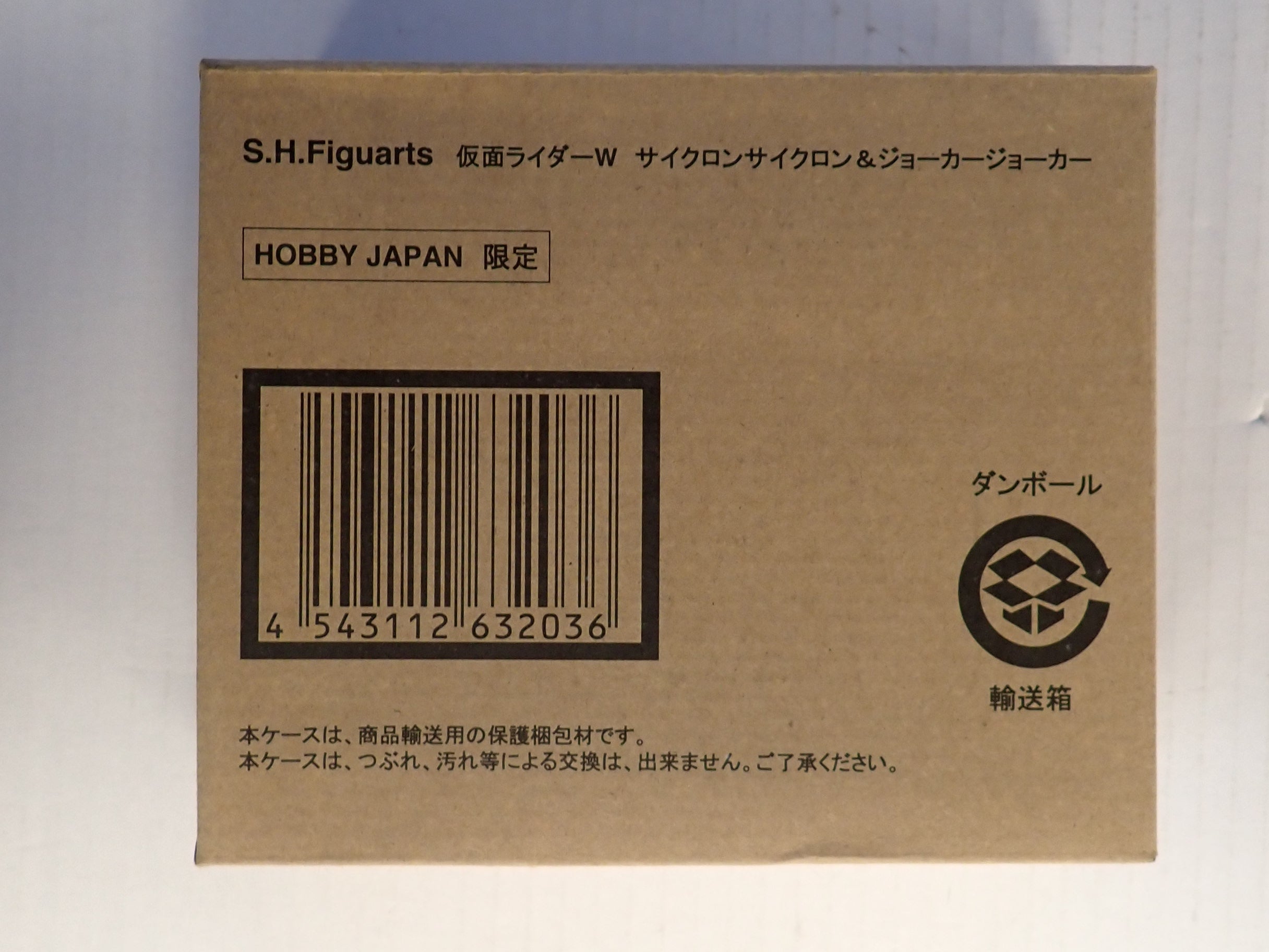 Kamen Rider Double DX Set Cyclonecyclone & Jokerjoker - S.H. Figuarts [Pre-Owned]