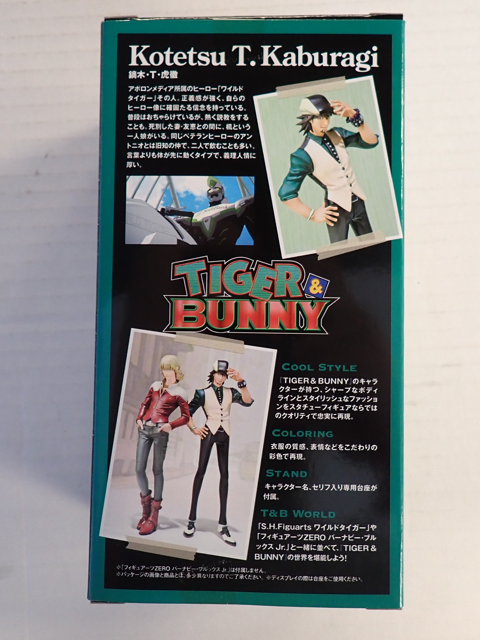 Kotetsu T. Kaburagi - Figuarts Zero [Pre-Owned]