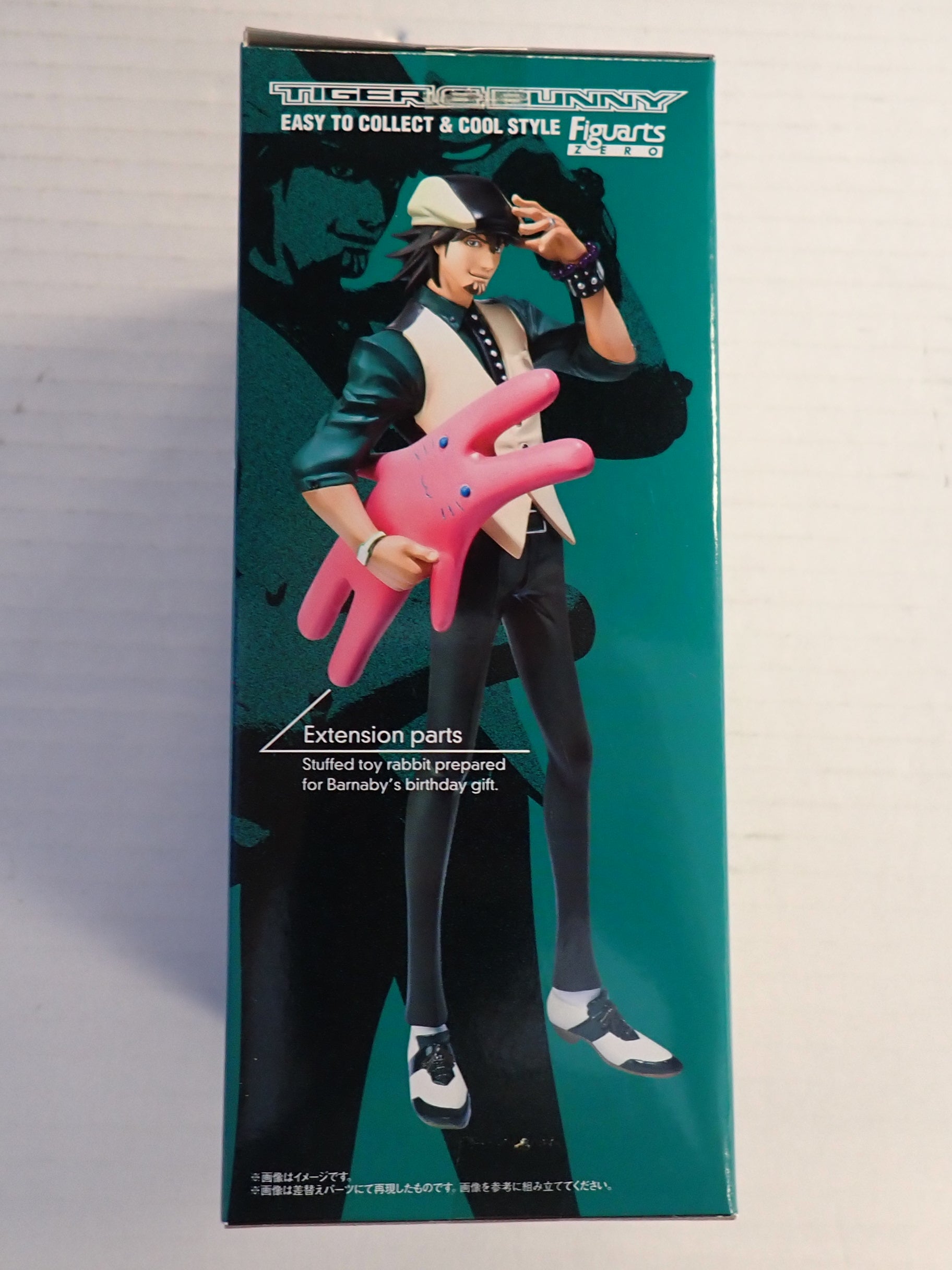 Kotetsu T. Kaburagi - Figuarts Zero [Pre-Owned]