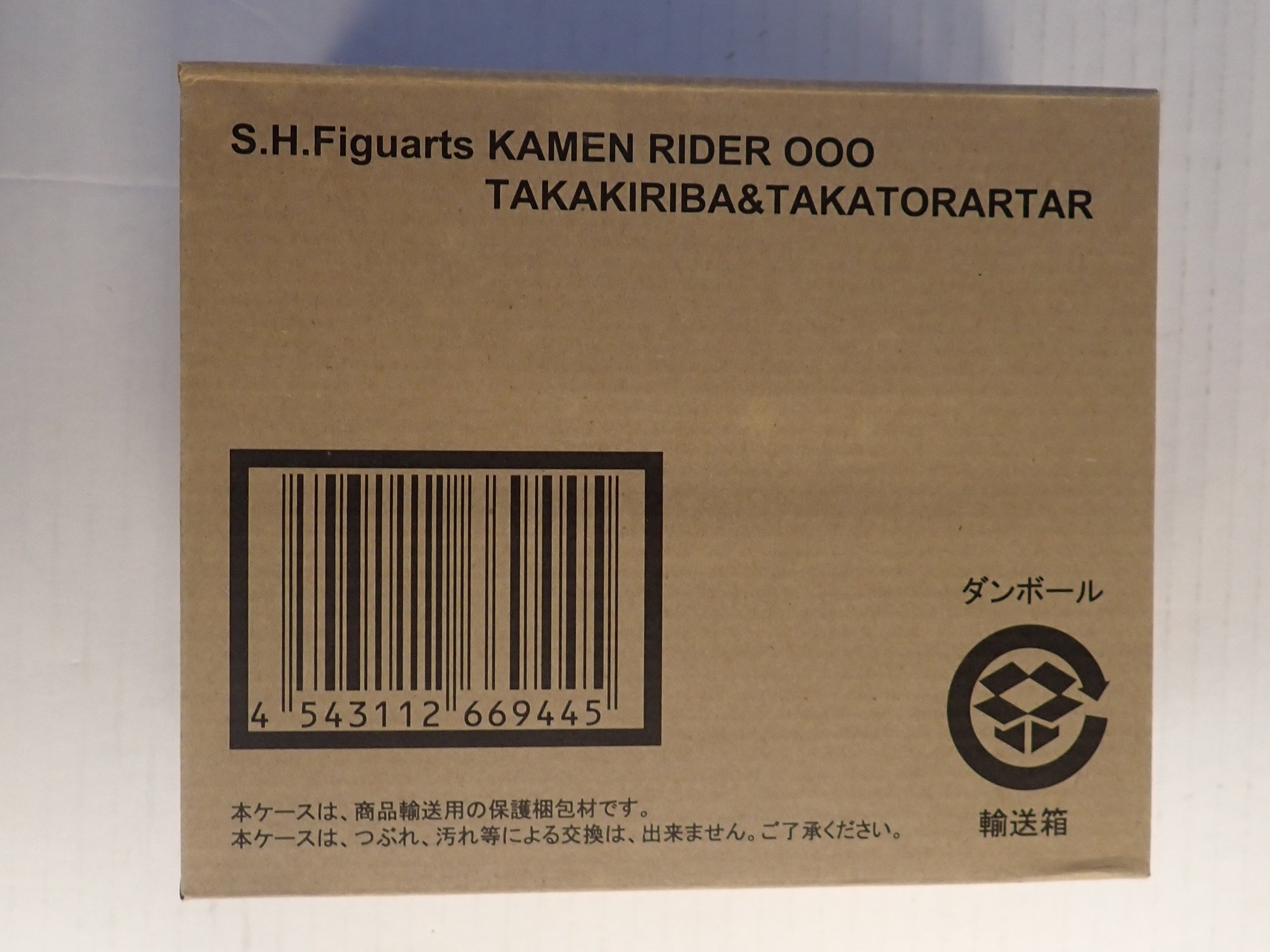Kamen Rider OOO Takakiriba & Takatorartar - S.H. Figuarts [Pre-Owned]