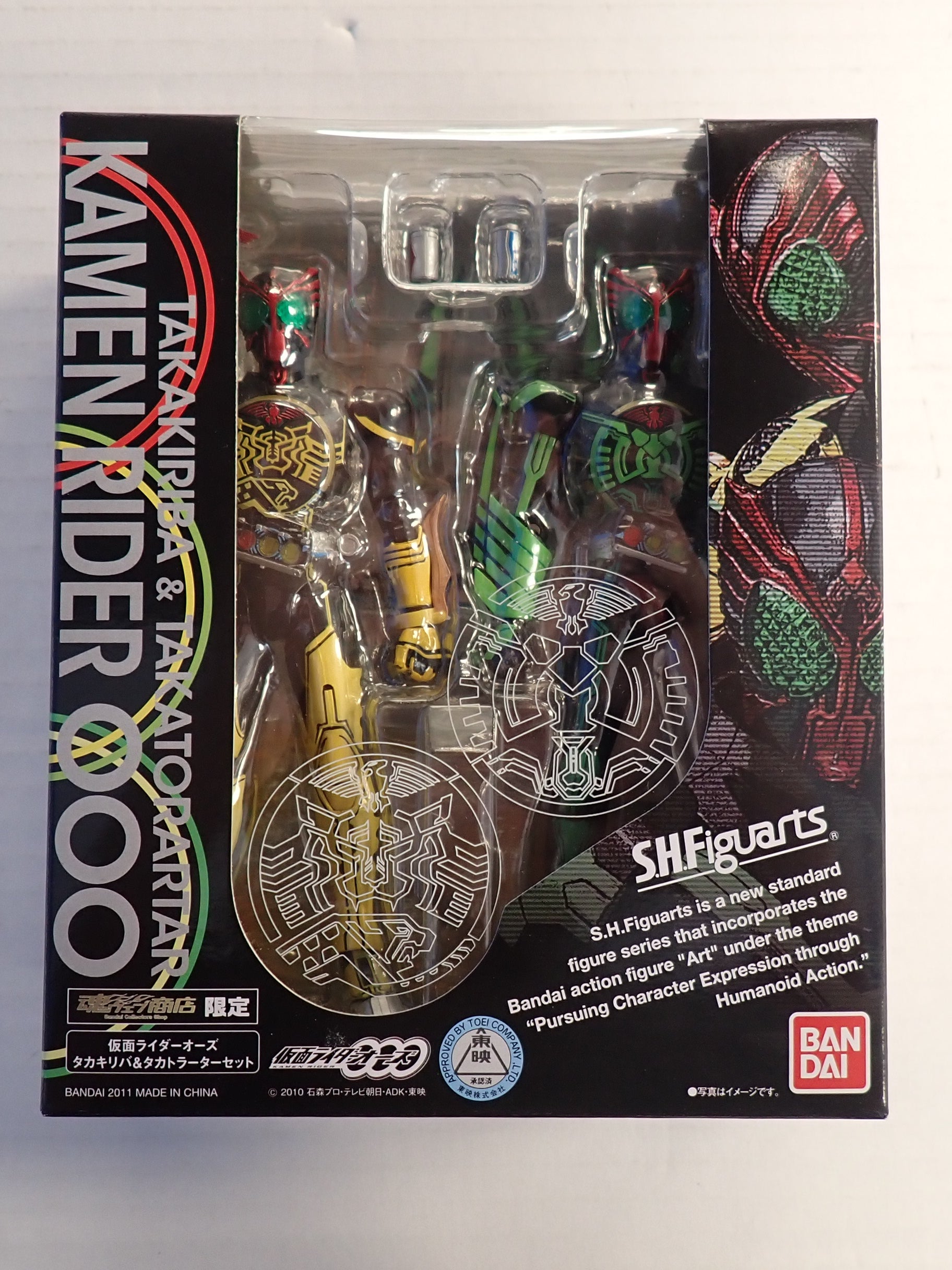 Kamen Rider OOO Takakiriba & Takatorartar - S.H. Figuarts [Pre-Owned]