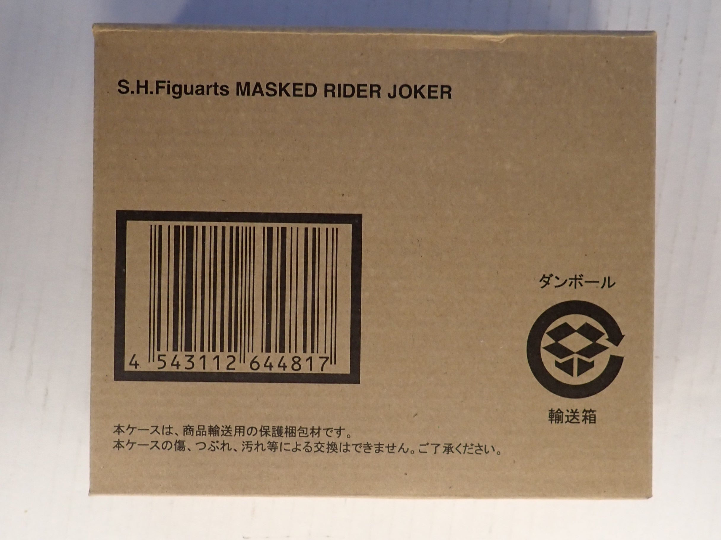 Masked Rider Joker - S.H. Figuarts [Pre-Owned]