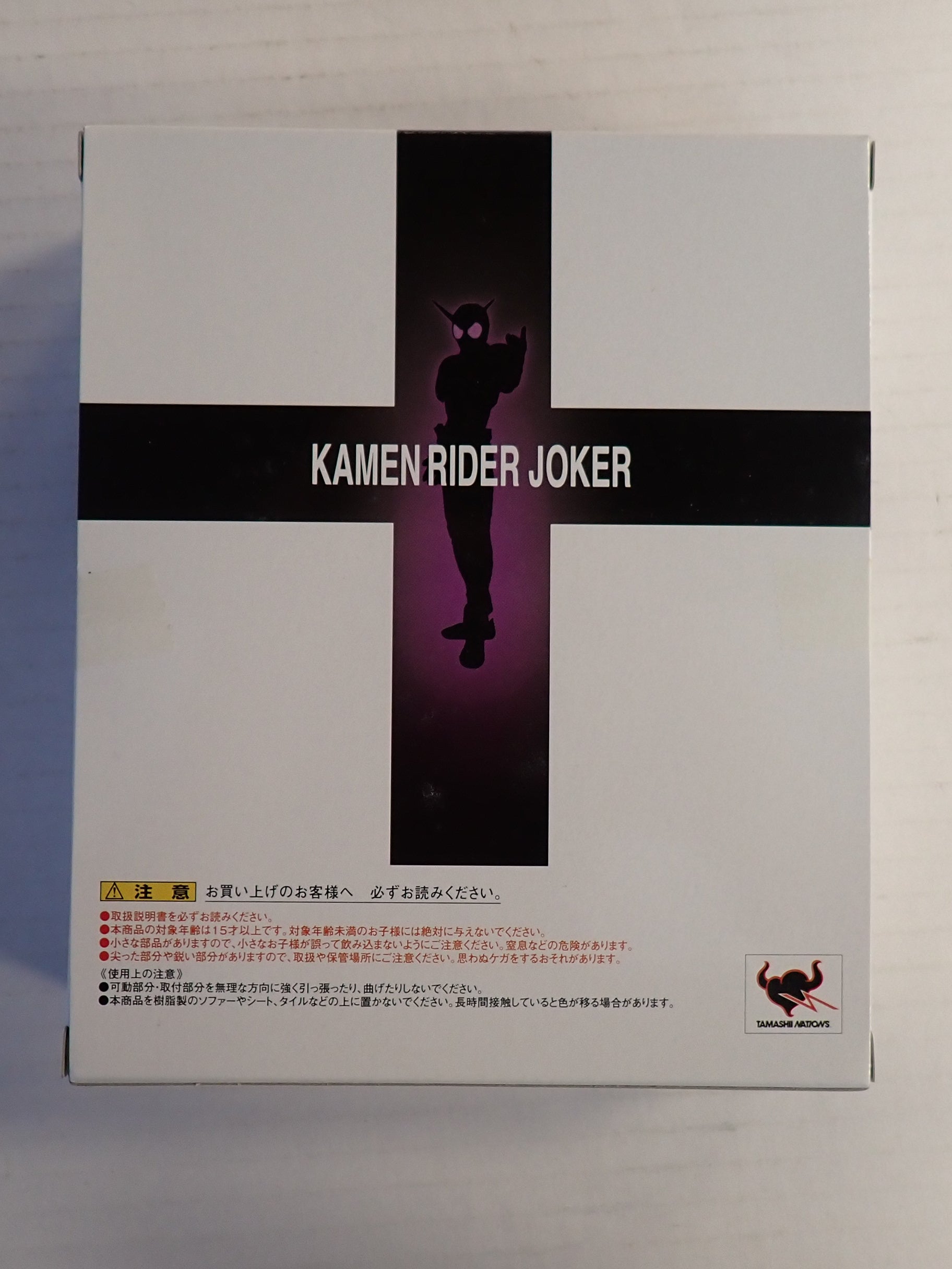 Masked Rider Joker - S.H. Figuarts [Pre-Owned]