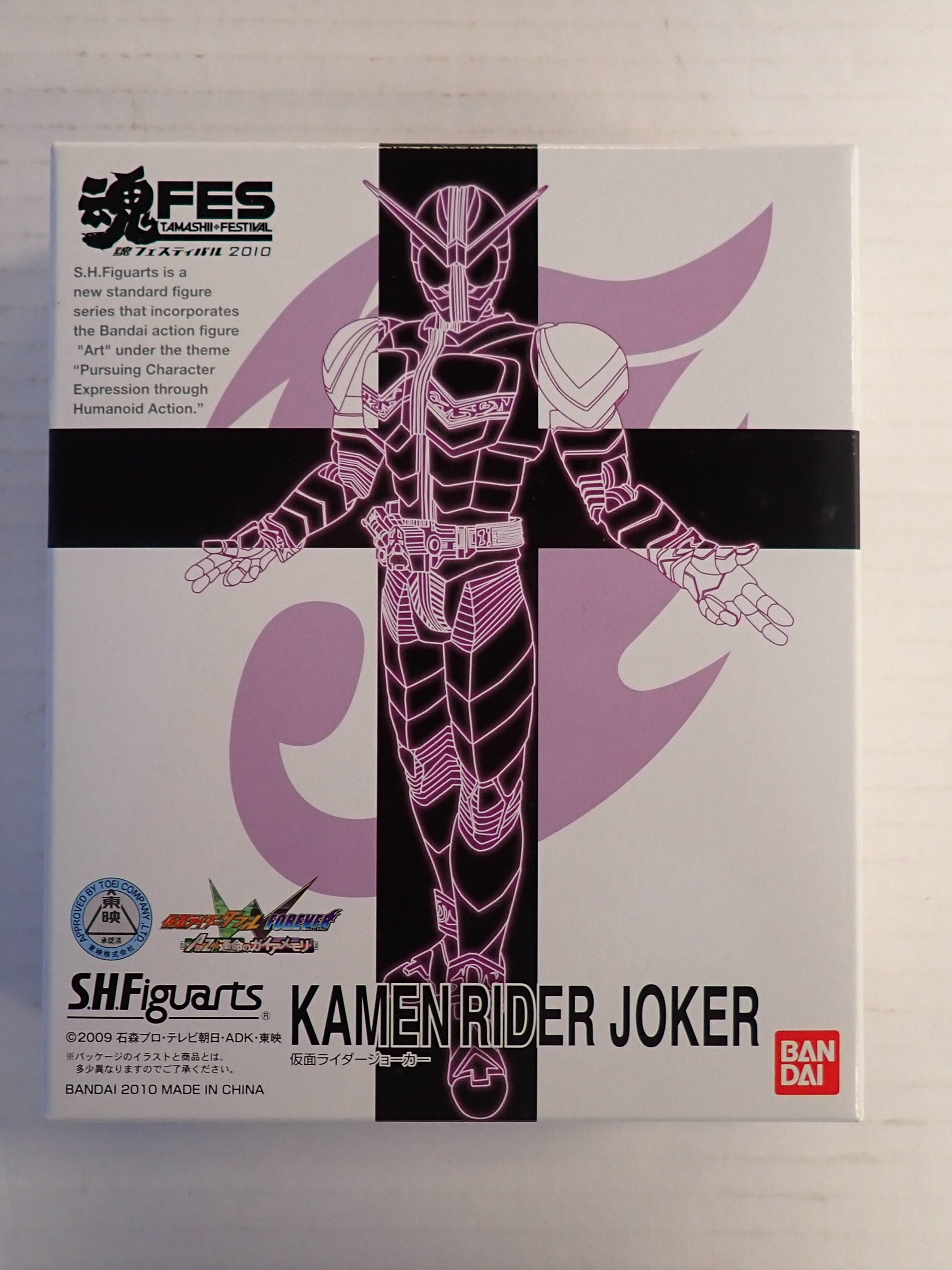 Masked Rider Joker - S.H. Figuarts [Pre-Owned]