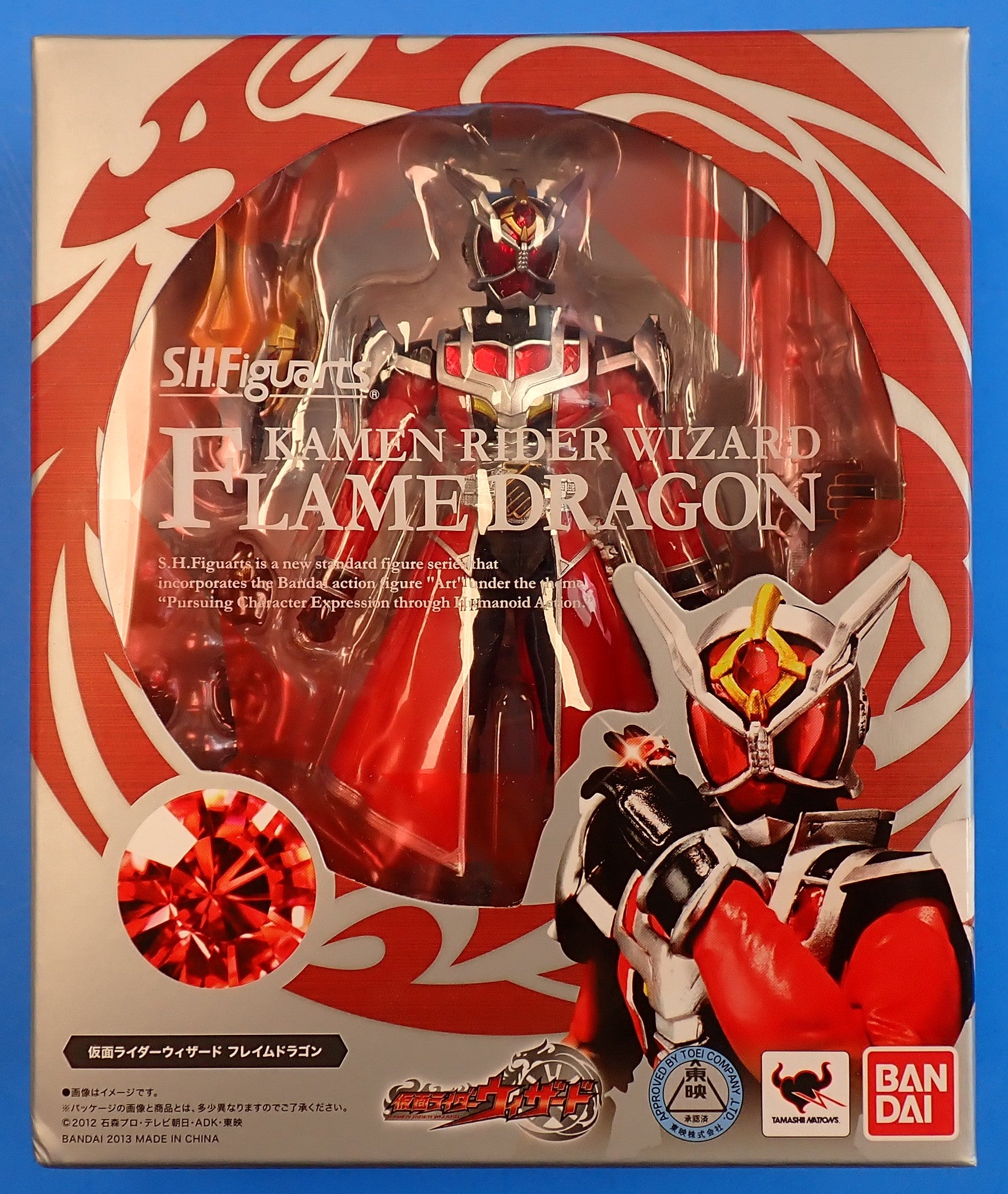Kamen Rider Wizard Flame Dragon - S.H.Figuarts [Pre-Owned]