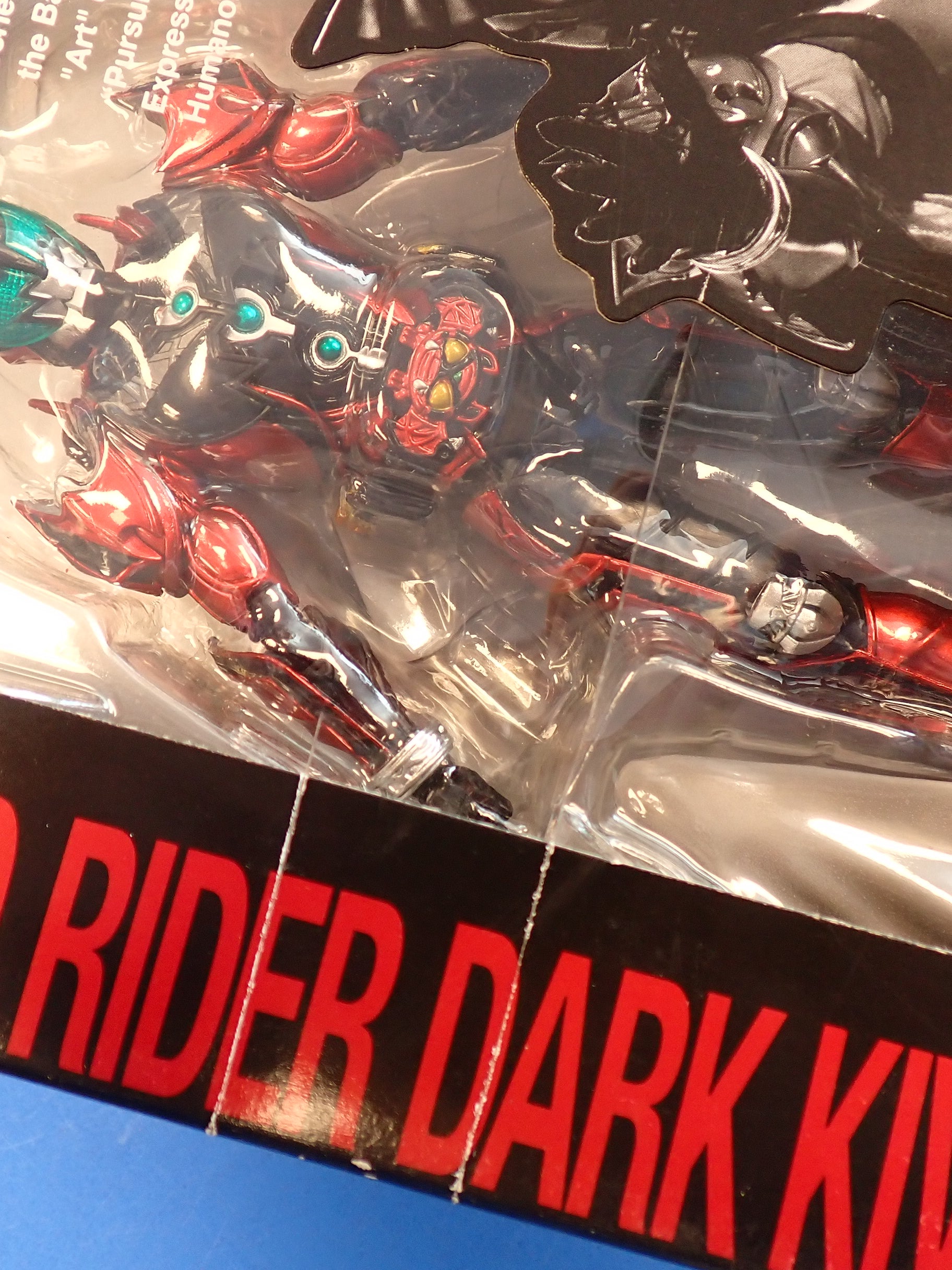 Masked Rider Dark Kiva - S.H. Figuarts [Pre-Owned]