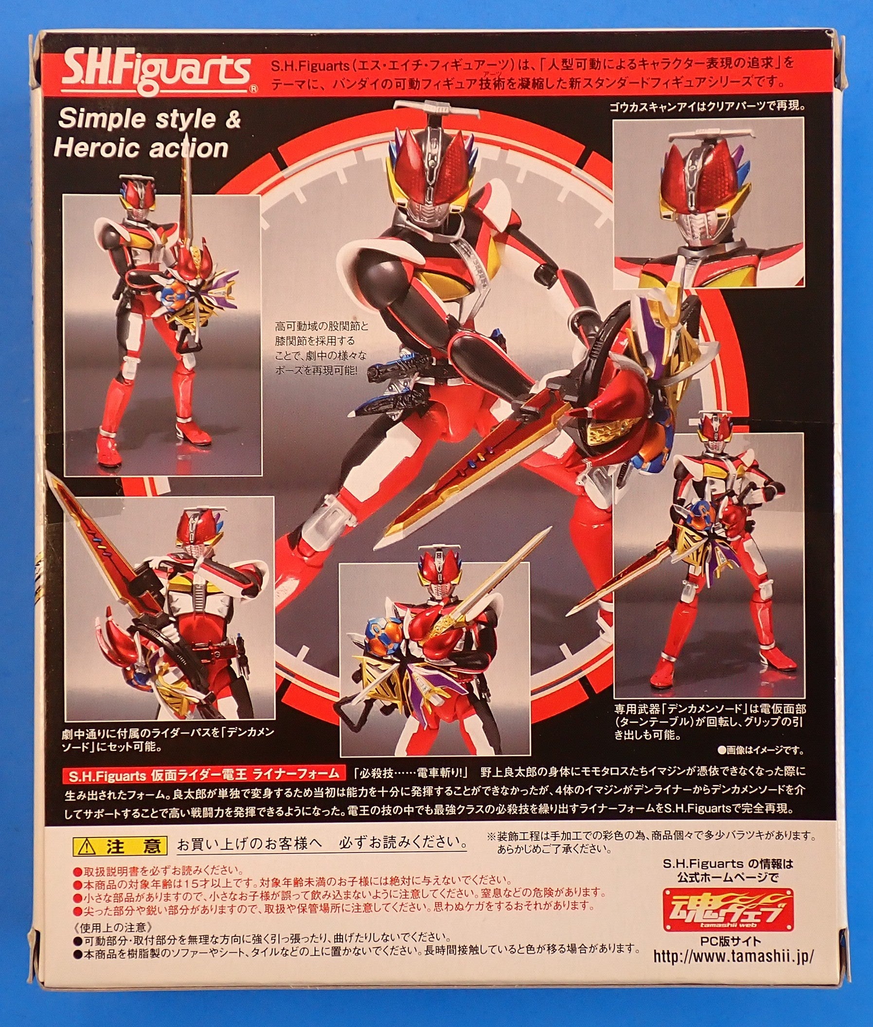 Masked Rider Den-O Liner Form - S.H.Figuarts [Pre-Owned]