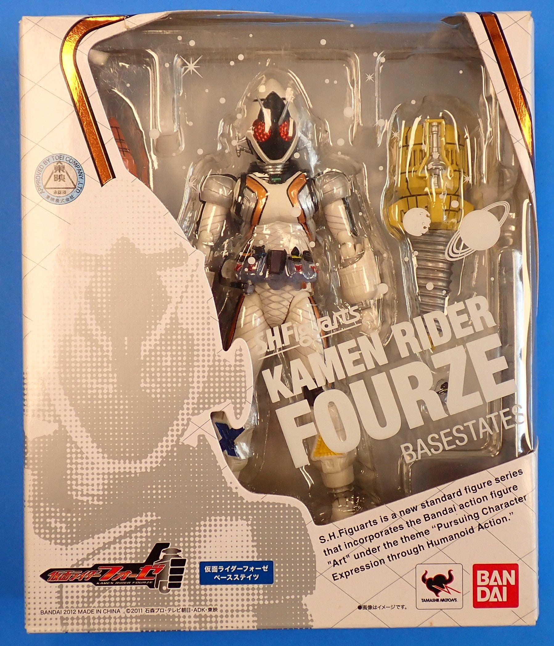 Kamen Rider Fourze Basestates S.H.Figuarts [Pre-Owned]