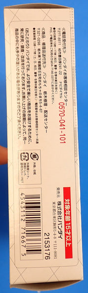 Kamen Rider Fourze Basestates S.H.Figuarts [Pre-Owned]