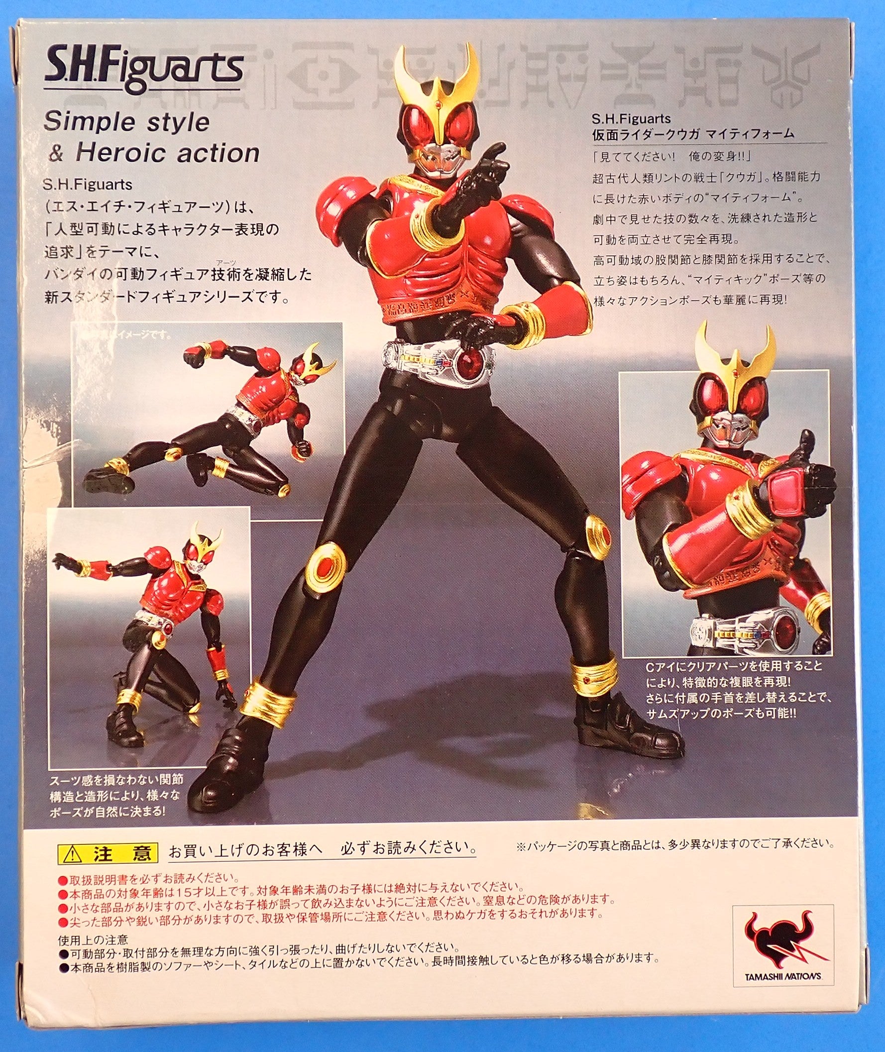 Masked Rider Kuuga Mighty Form S.H. Figuarts [Pre-Owned]