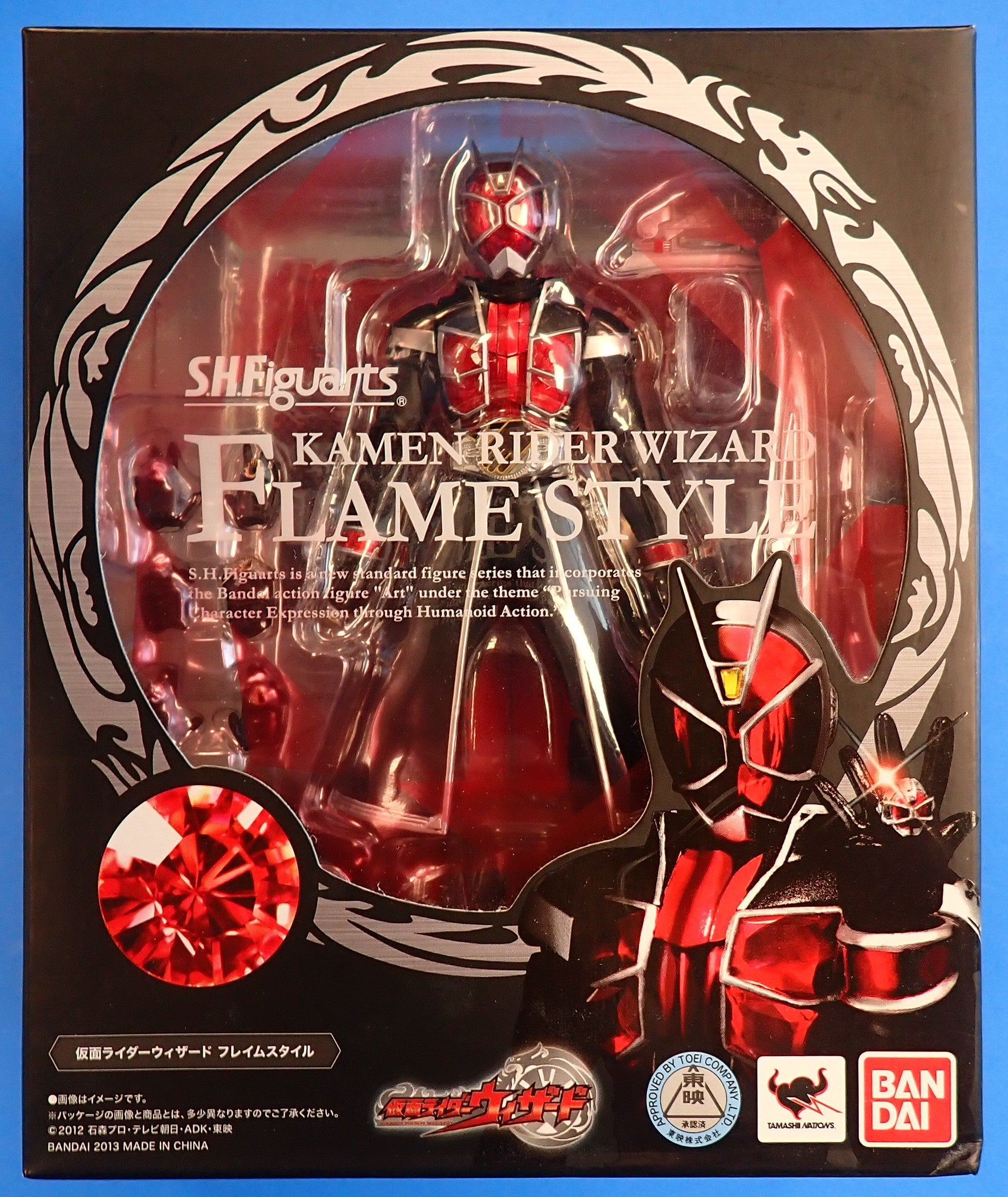 Flame Style Kamen Rider Wizard - S.H.Figuarts [Pre-Owned]