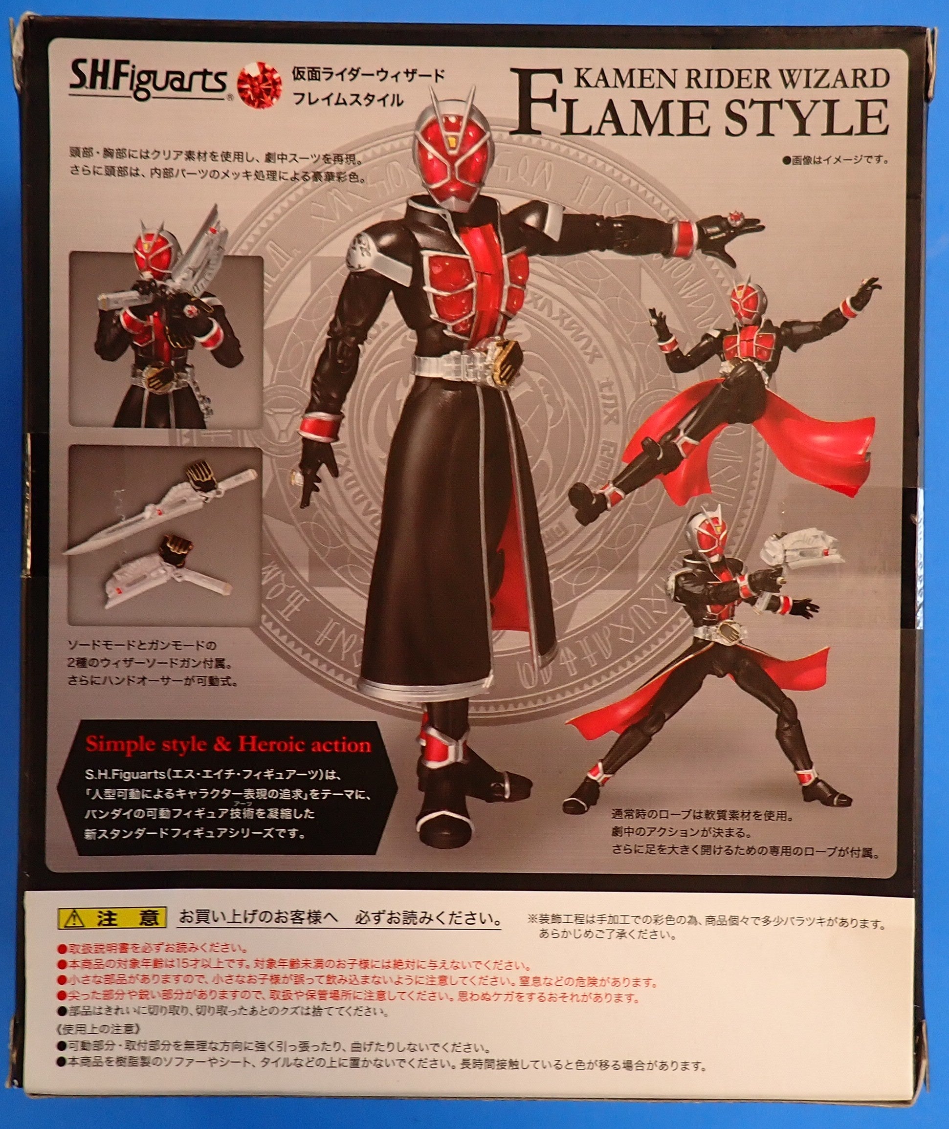 Flame Style Kamen Rider Wizard - S.H.Figuarts [Pre-Owned]
