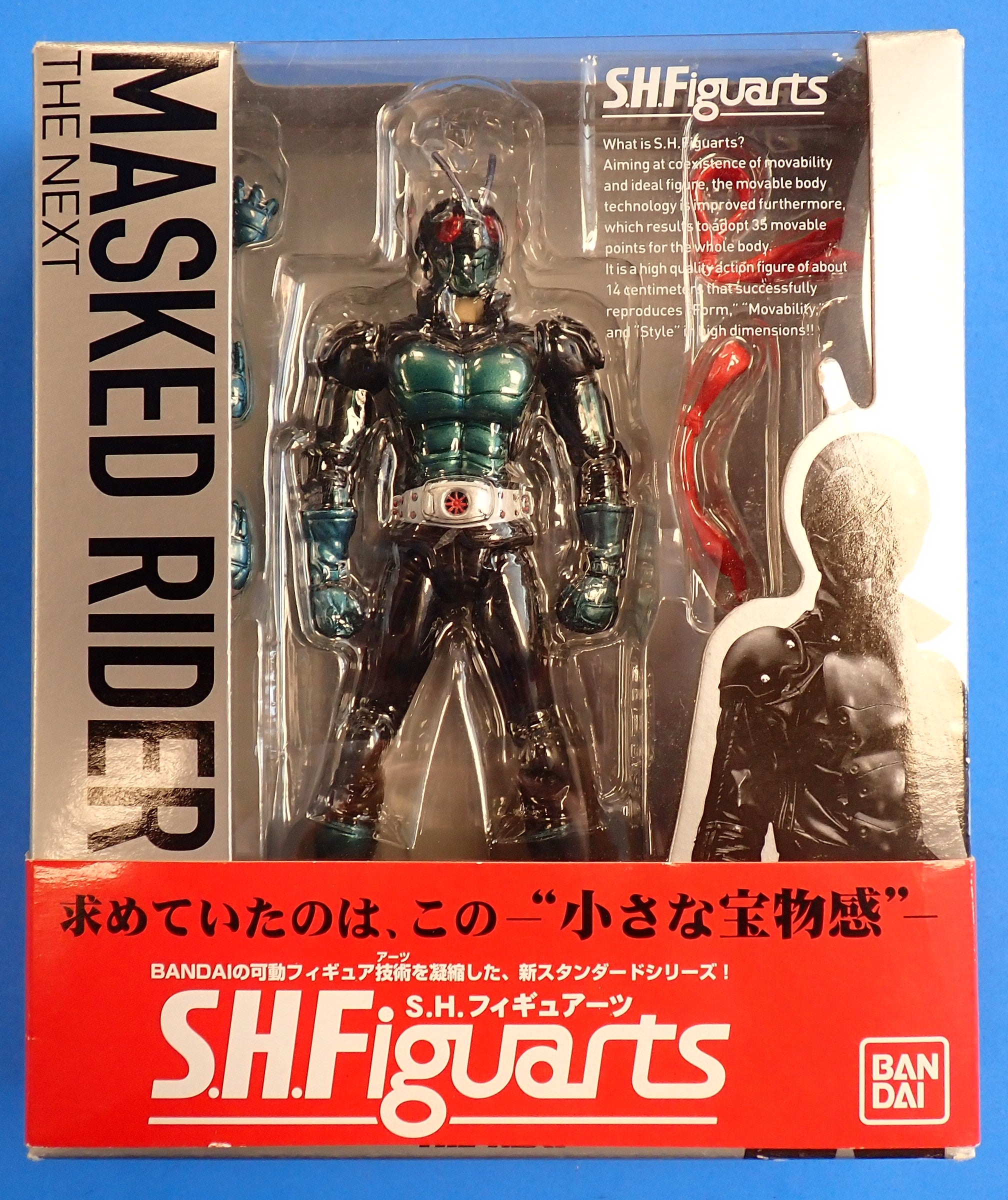 Masked Rider 1 The Next - S.H. Figuarts [Pre-Owned]