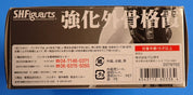 Kyouka Gaikokkaku Kasumi - S.H.Figuarts [Pre-Owned]
