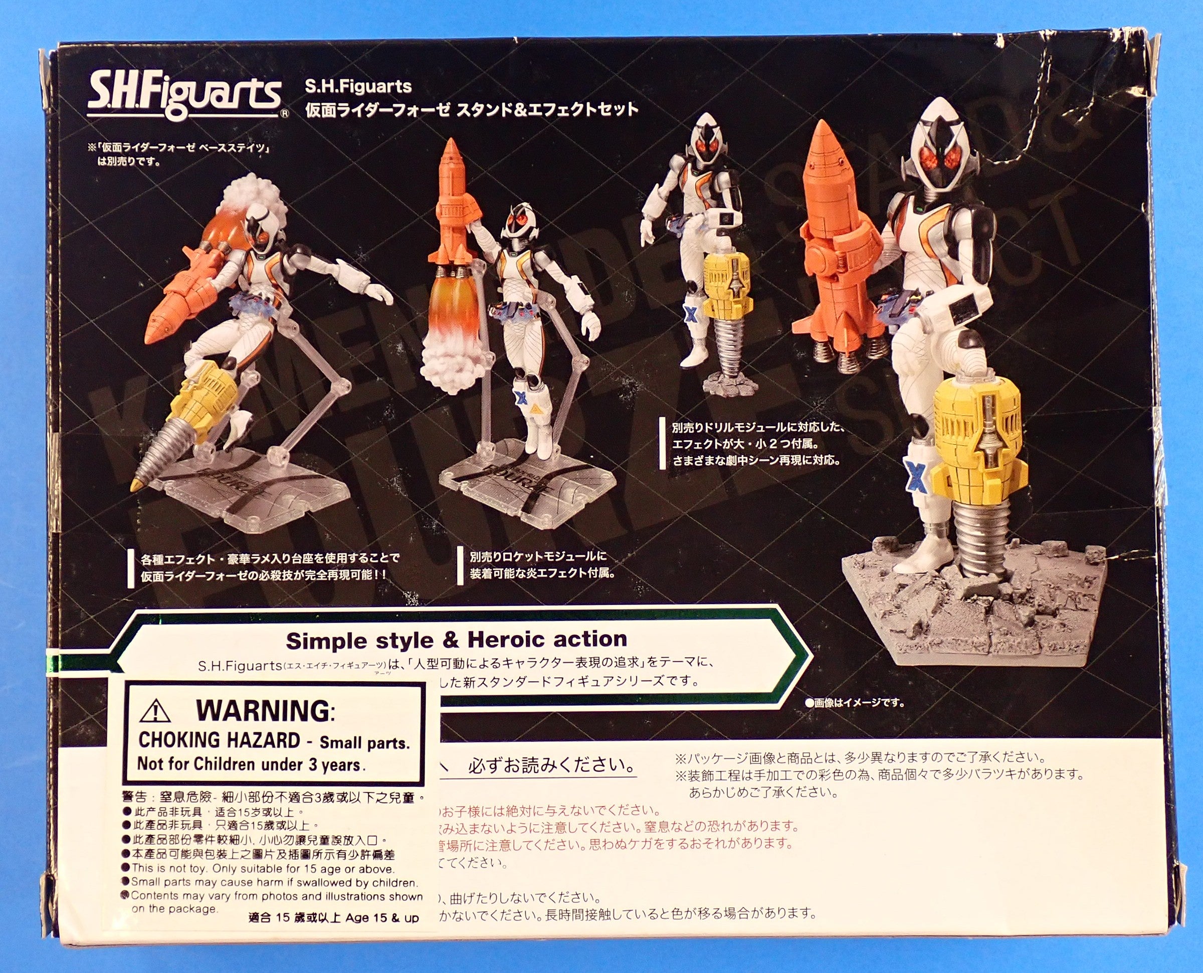 Kamen Rider Fourze Stand & Effect Set [Pre-Owned]