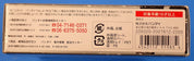 Masked Rider 2 The Next - S.H. Figuarts [Pre-Owned]