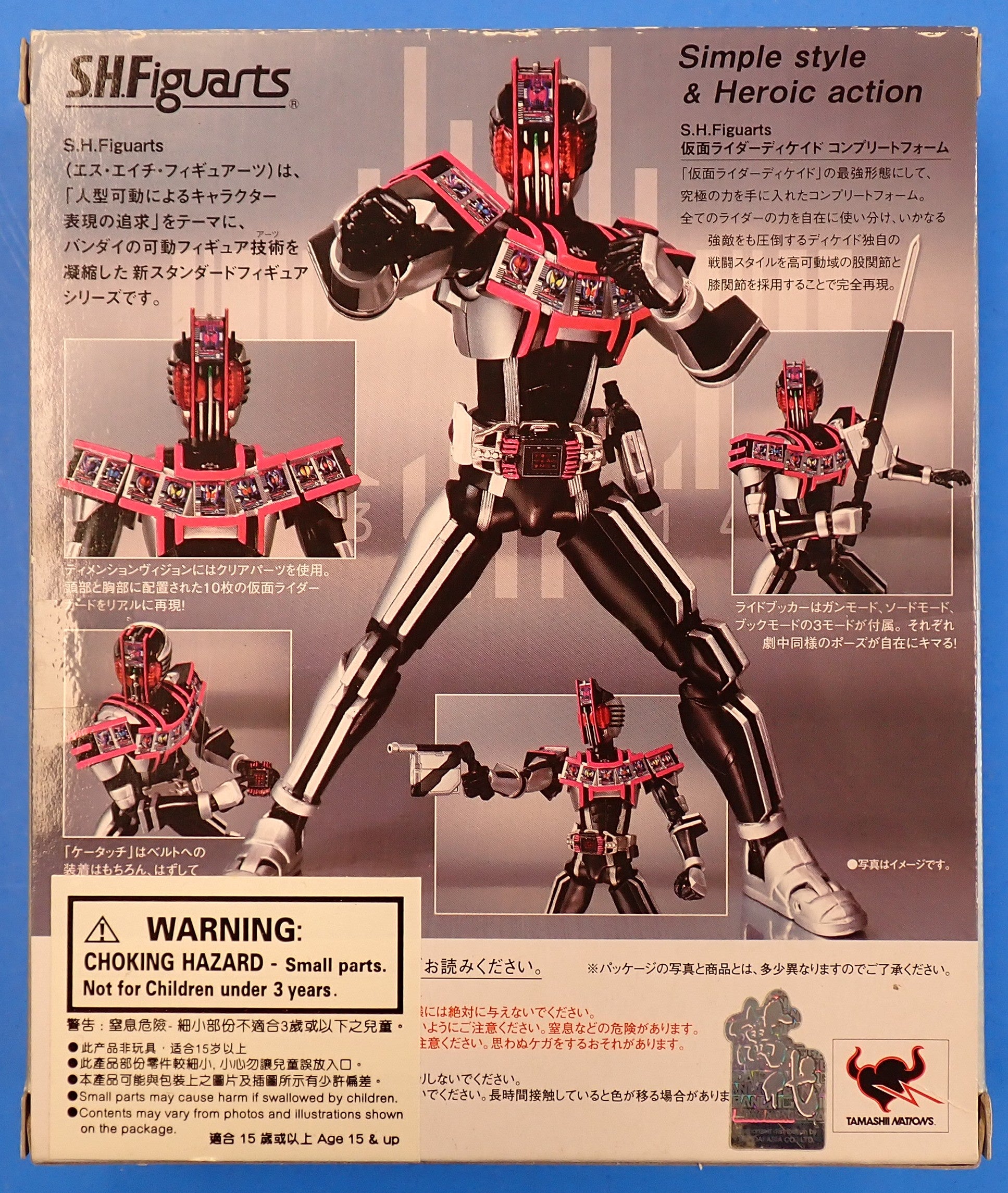 Masked Rider Decade Complete Form S.H. Figuarts [Pre-Owned]