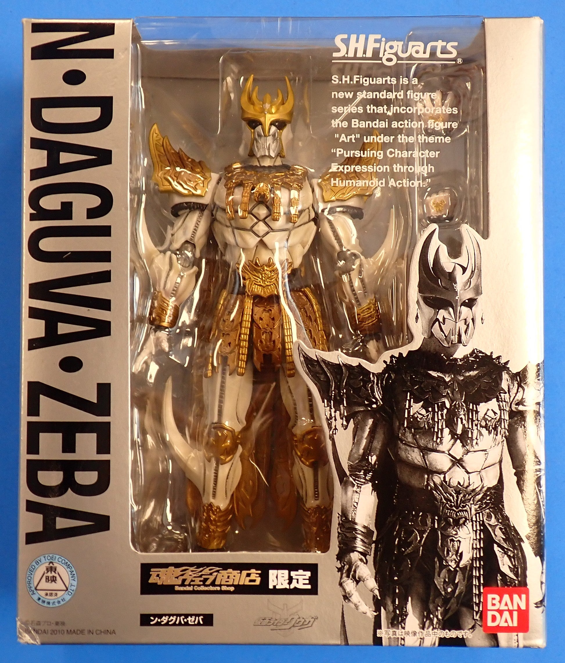 N Daguva Zeba S.H. Figuarts [Pre-Owned]