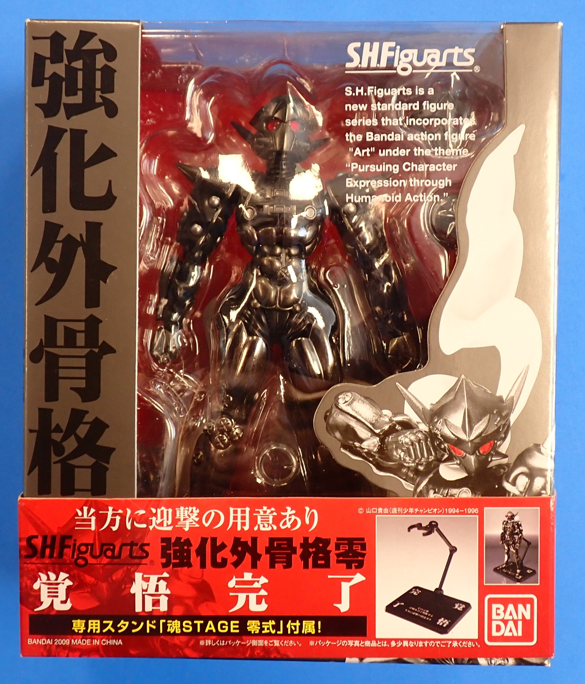 Kyouka Gaikokkaku Apocalypse Zero - S.H.Figuarts [Pre-Owned]