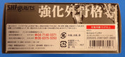 Kyouka Gaikokkaku Apocalypse Zero - S.H.Figuarts [Pre-Owned]