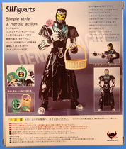 Denebimagin - S.H.Figuarts [Pre-Owned]