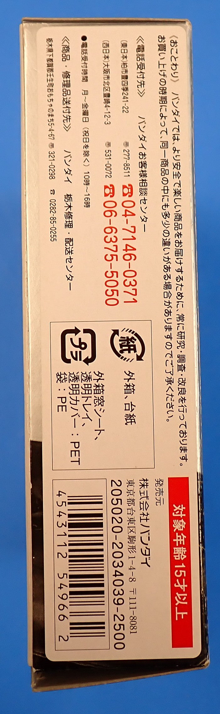 Denebimagin - S.H.Figuarts [Pre-Owned]