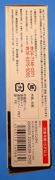 Denebimagin - S.H.Figuarts [Pre-Owned]