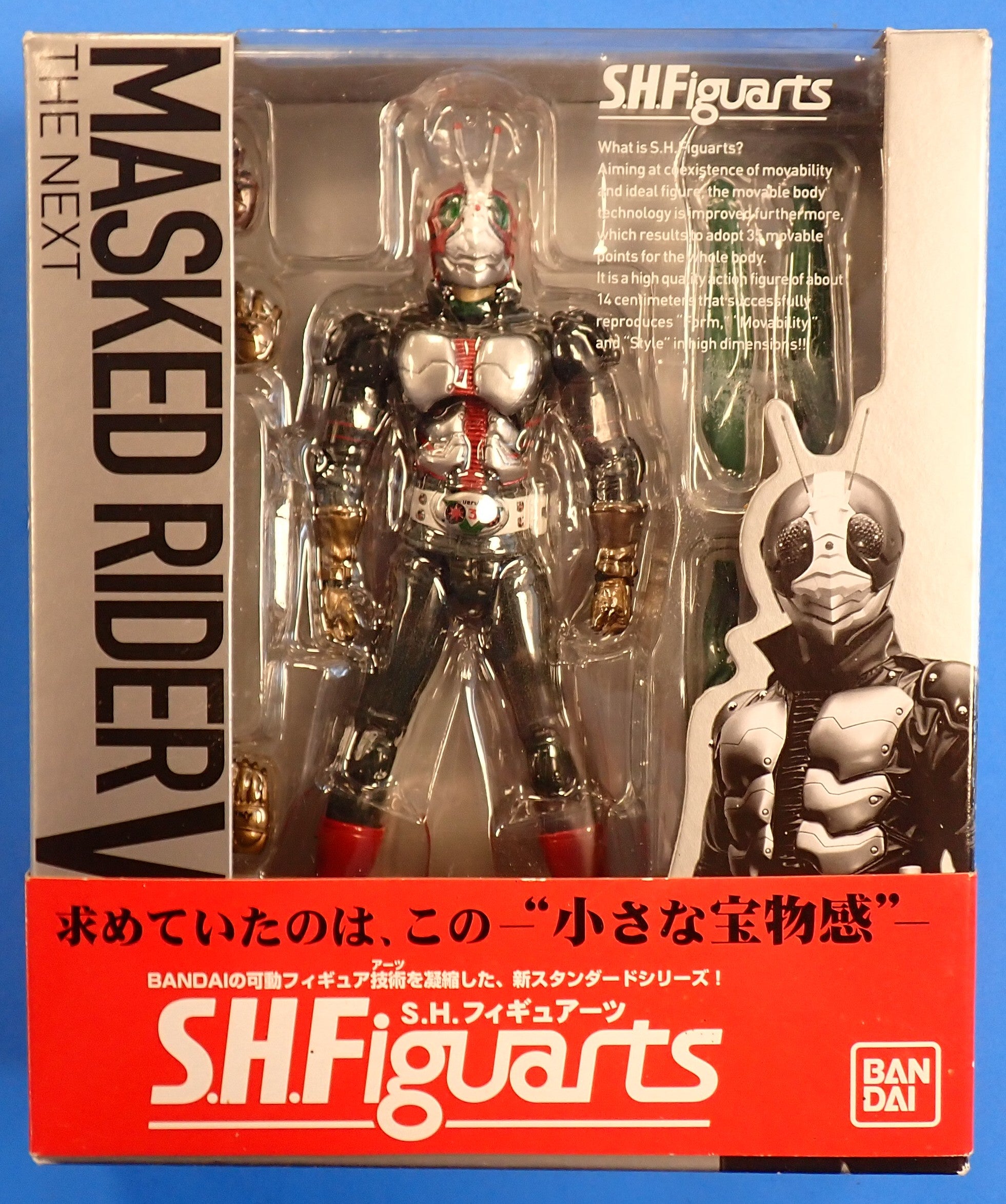 Masked Rider V3 The Next - S.H. Figuarts [Pre-Owned]