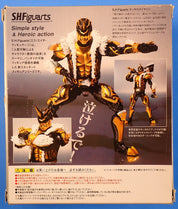 Kintarosimagin - S.H.Figuarts [Pre-Owned]