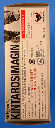 Kintarosimagin - S.H.Figuarts [Pre-Owned]