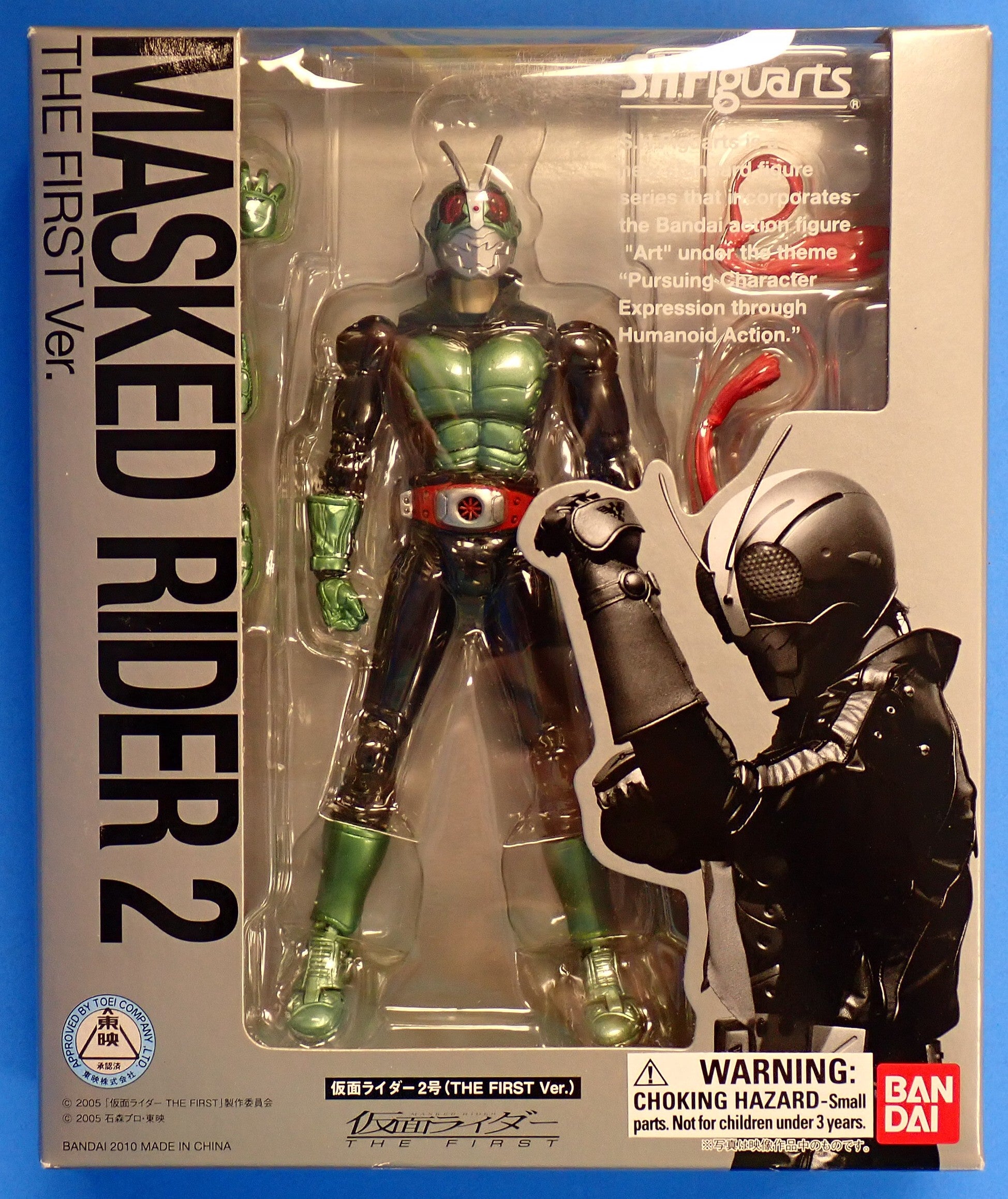 Masked Rider 2 The First Ver. - S.H. Figuarts [Pre-Owned]