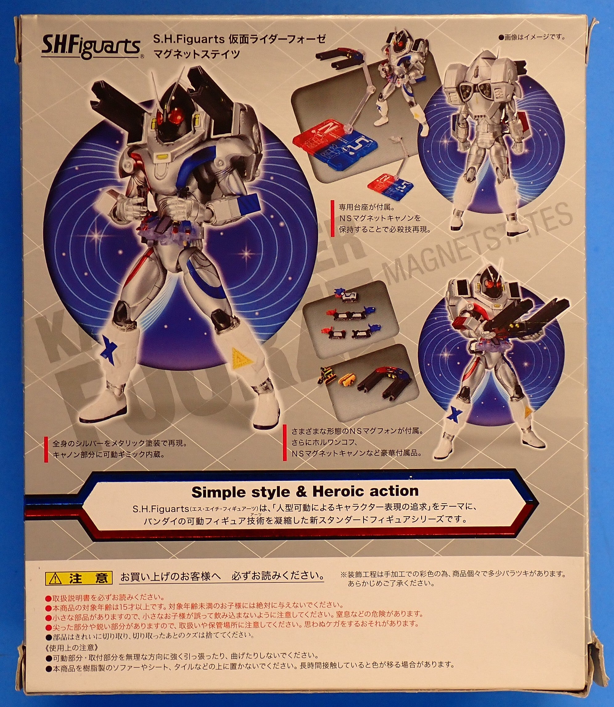 Kamen Rider Fourze Magnetstates S.H.Figuarts [Pre-Owned]